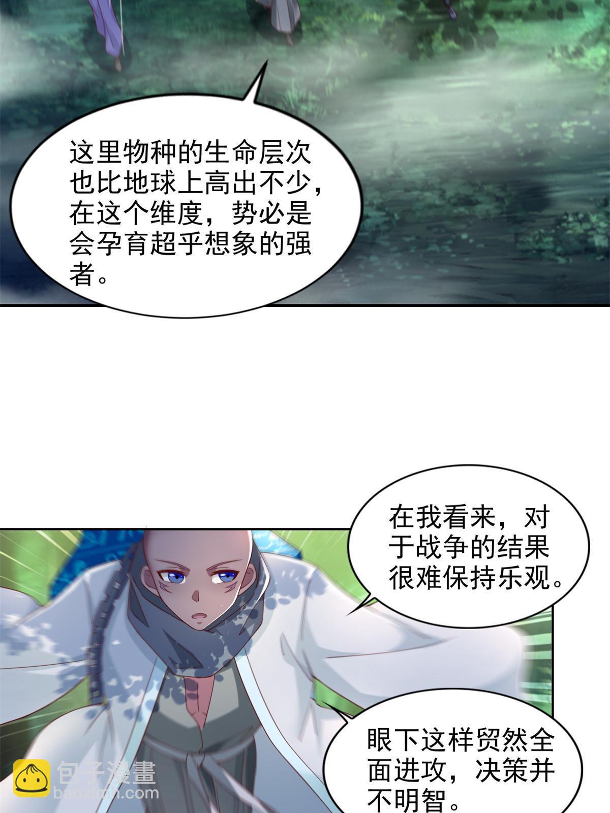 267 三人行14