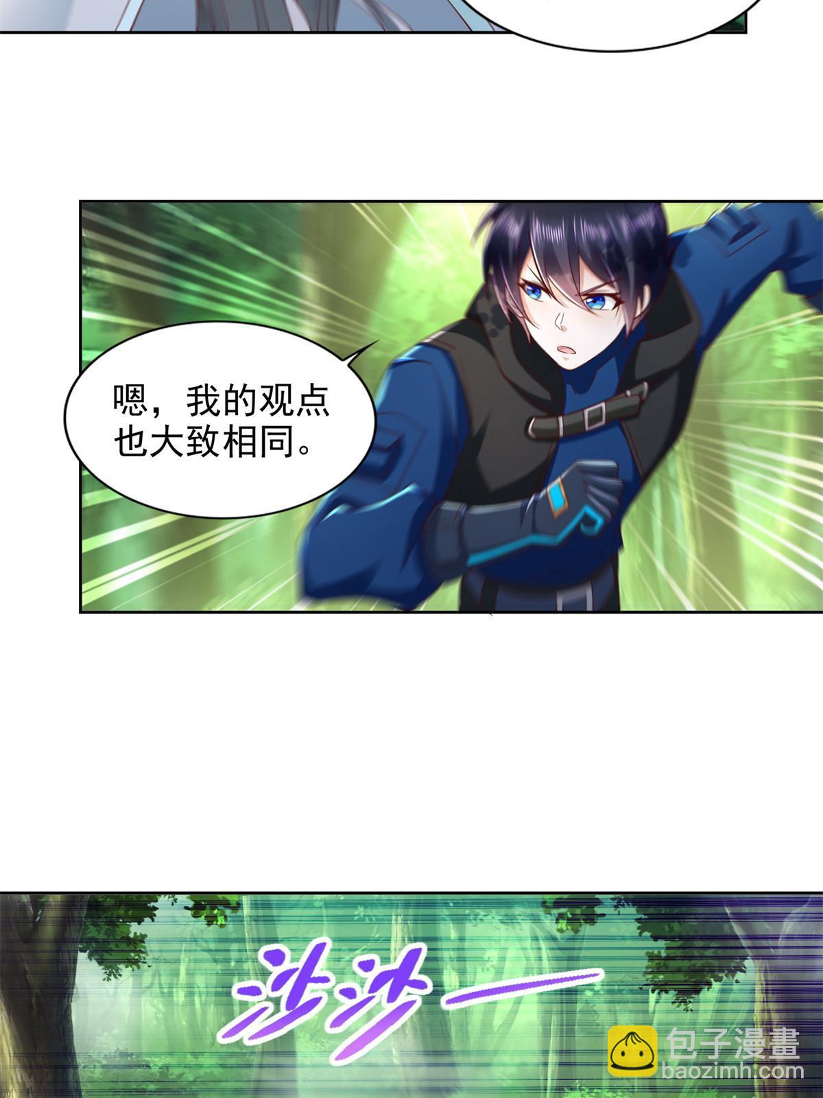 267 三人行15