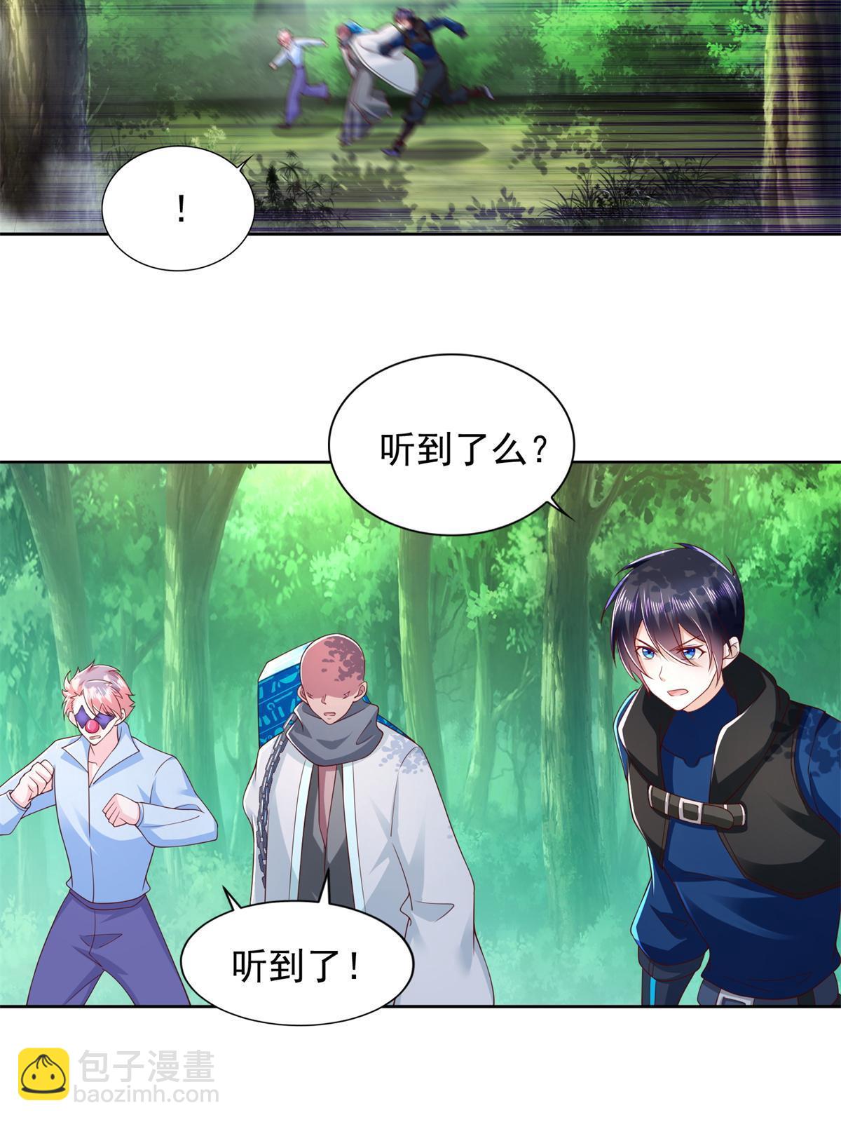 267 三人行16