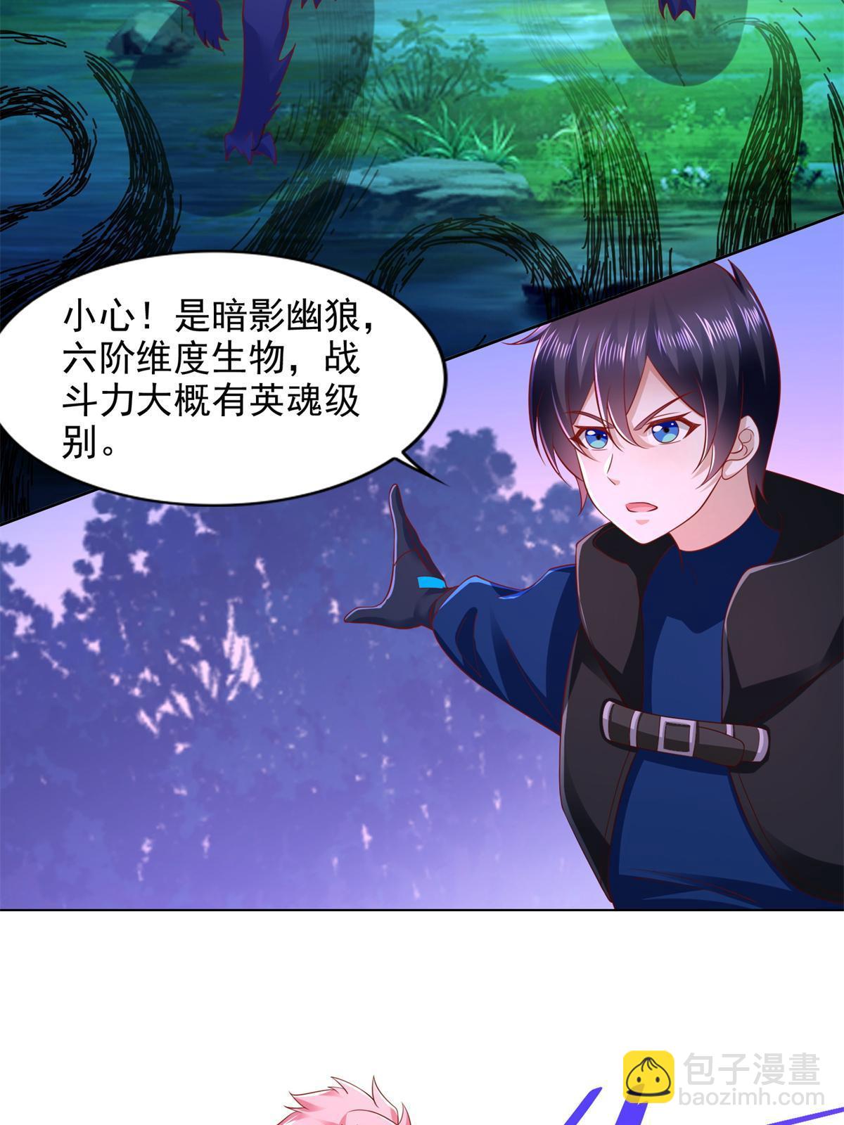 267 三人行18