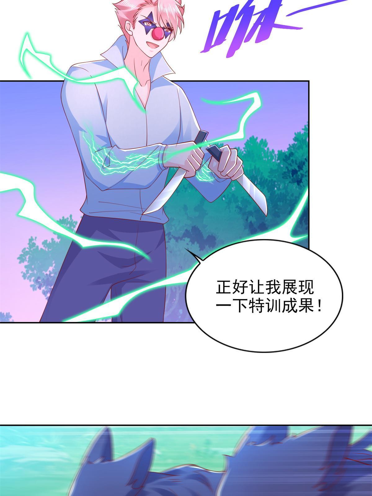 267 三人行19