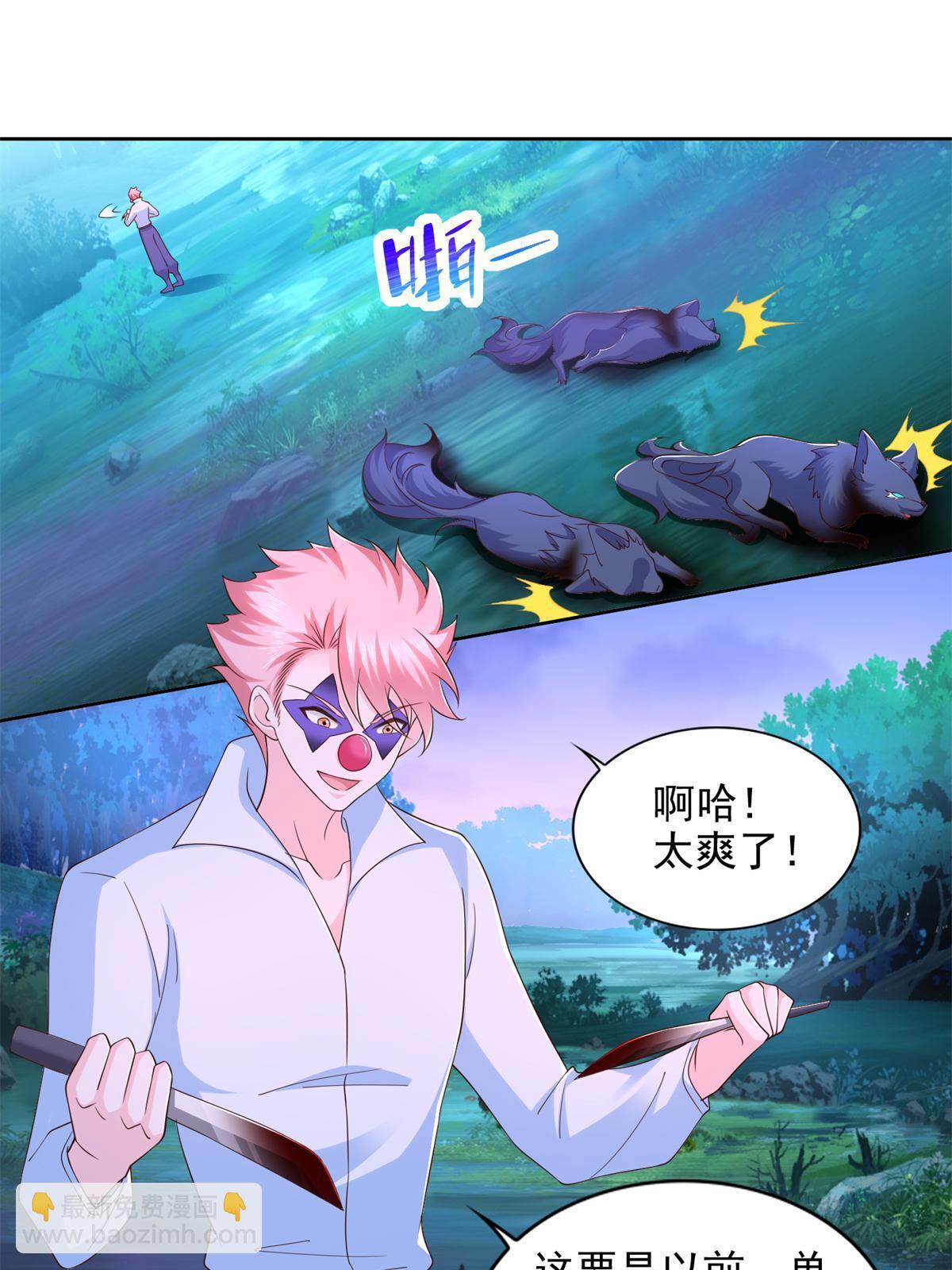 267 三人行22