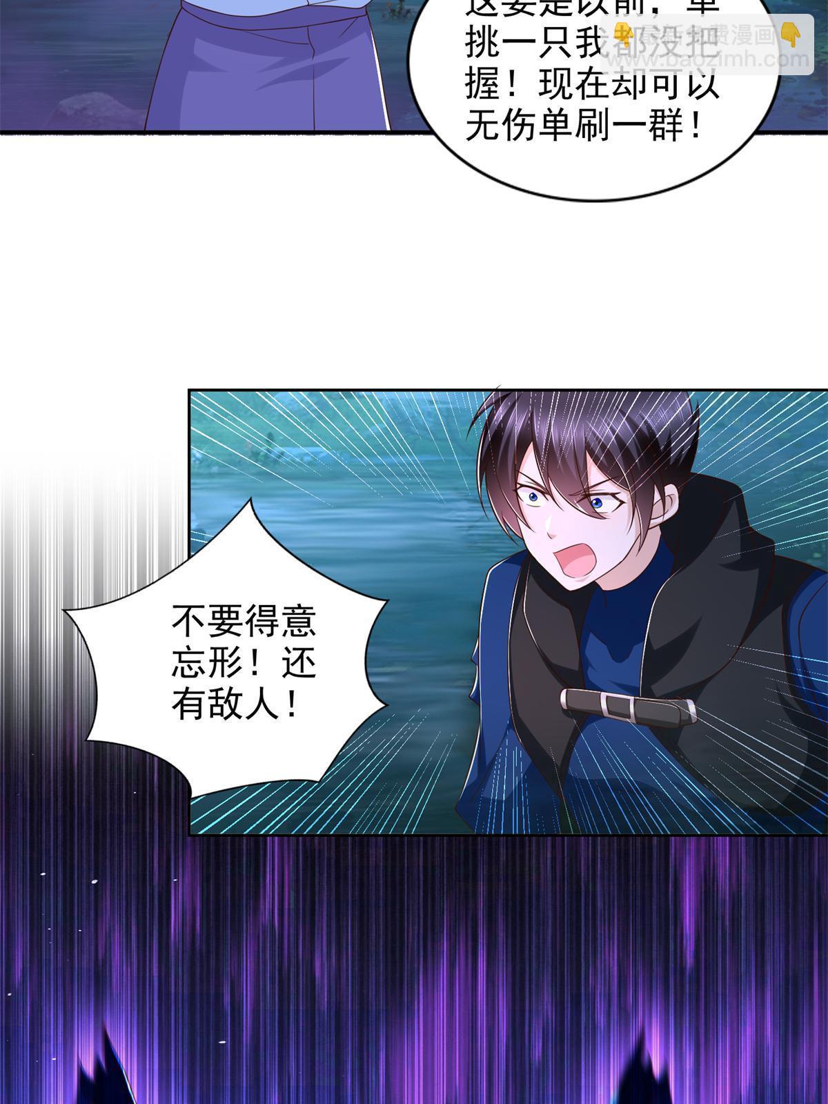 267 三人行23