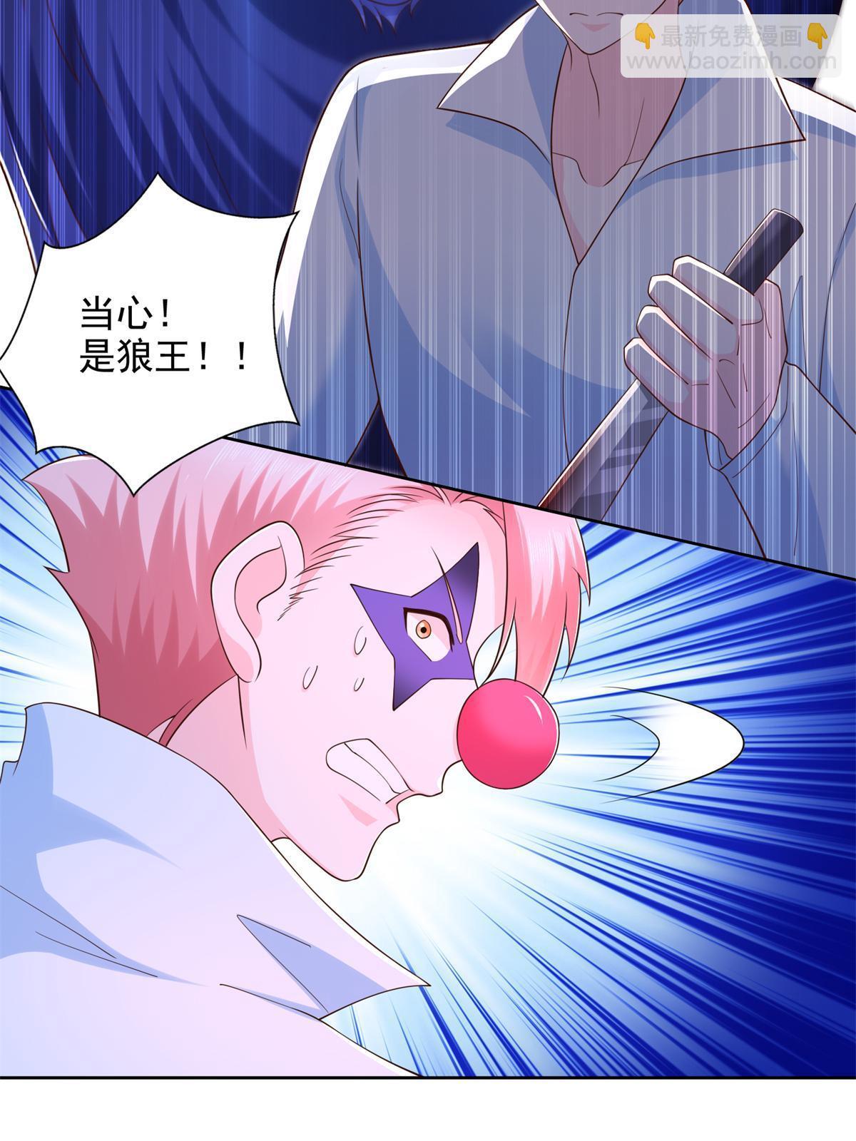 267 三人行25