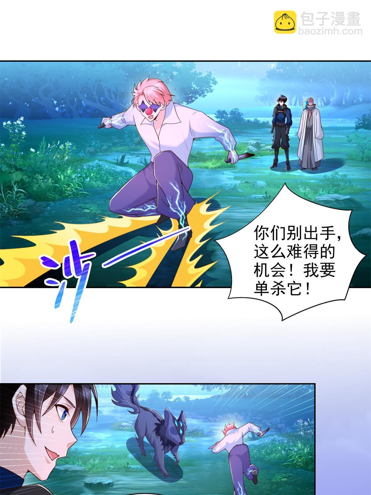 267 三人行27