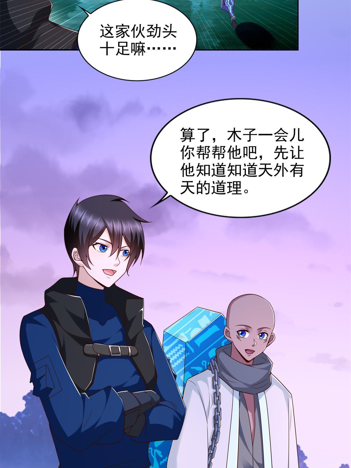 267 三人行28