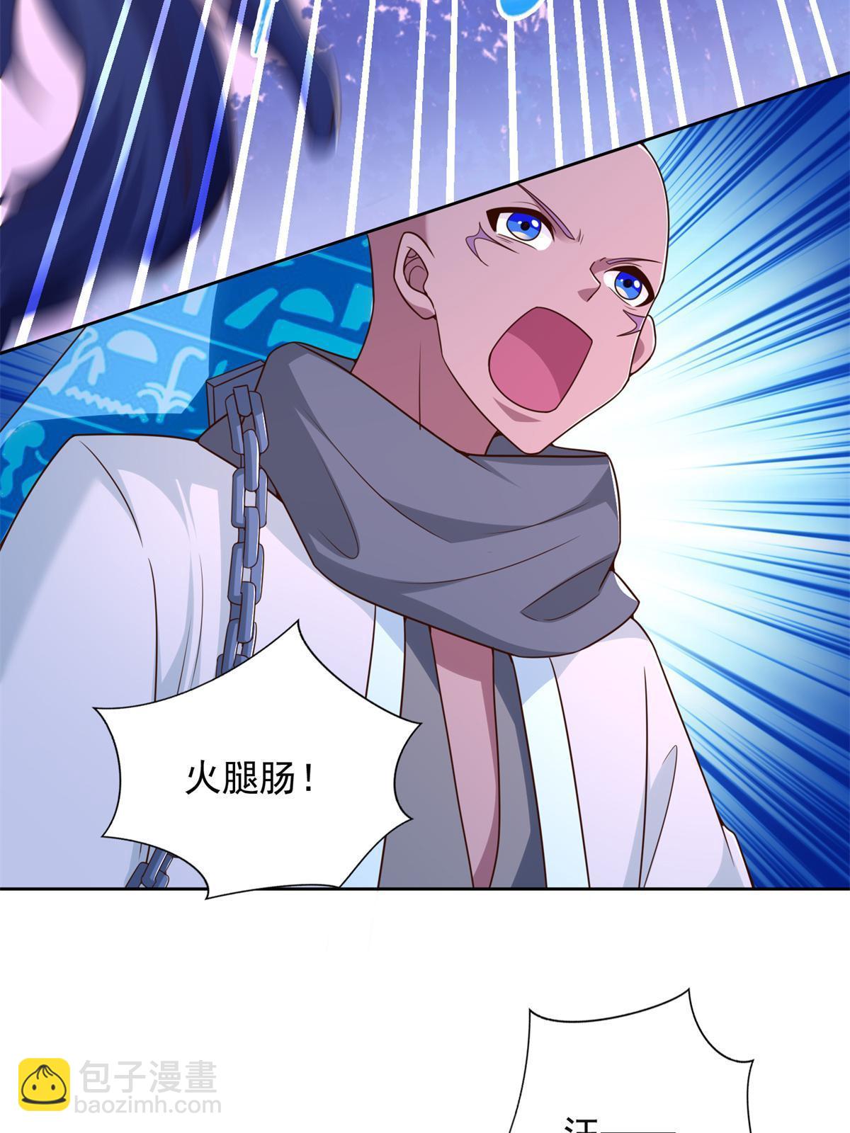 267 三人行34