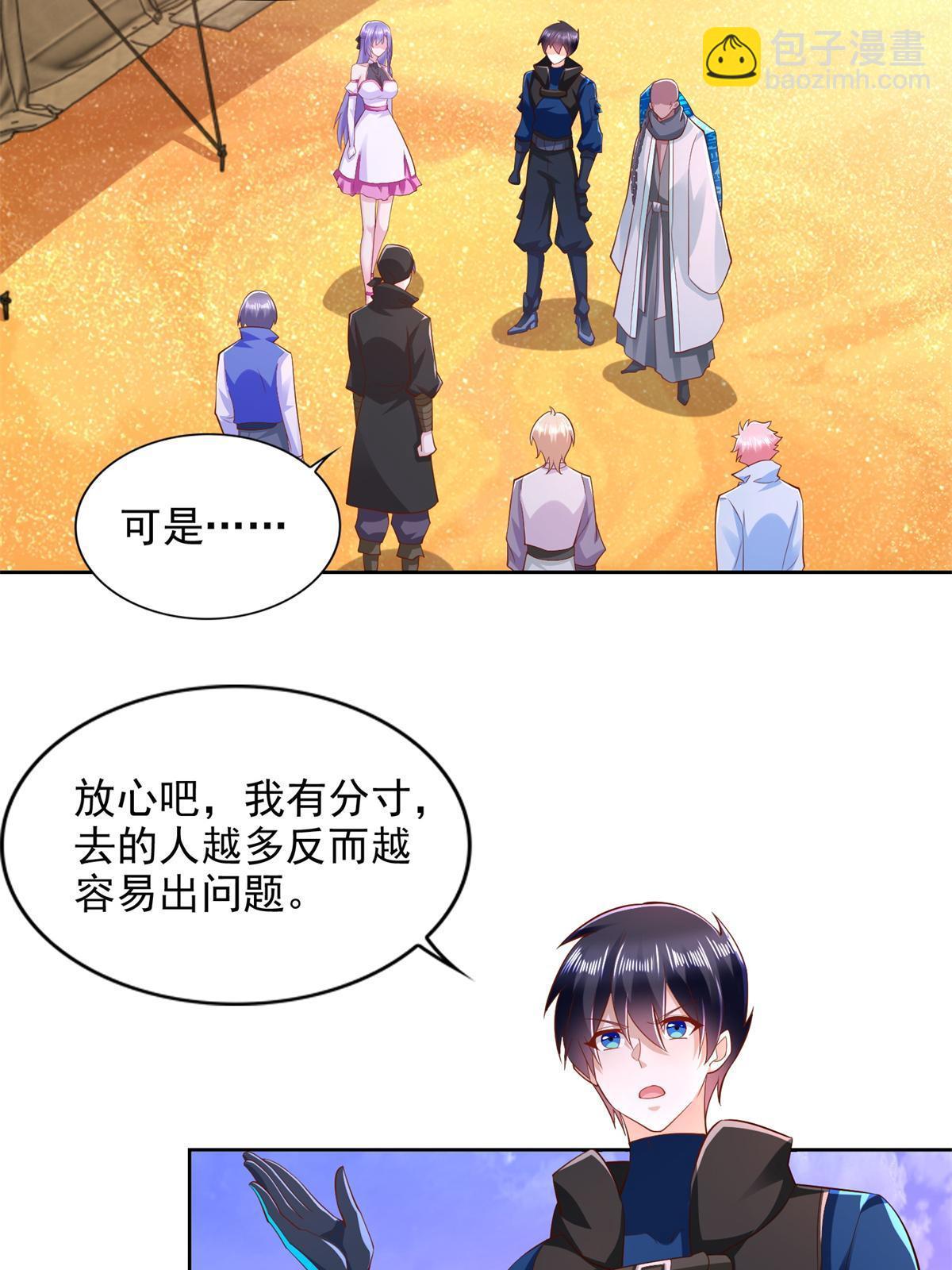 267 三人行4