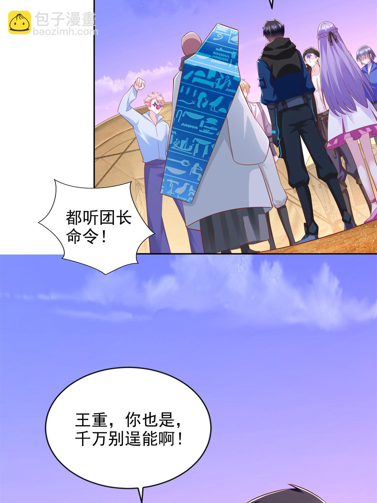 267 三人行8