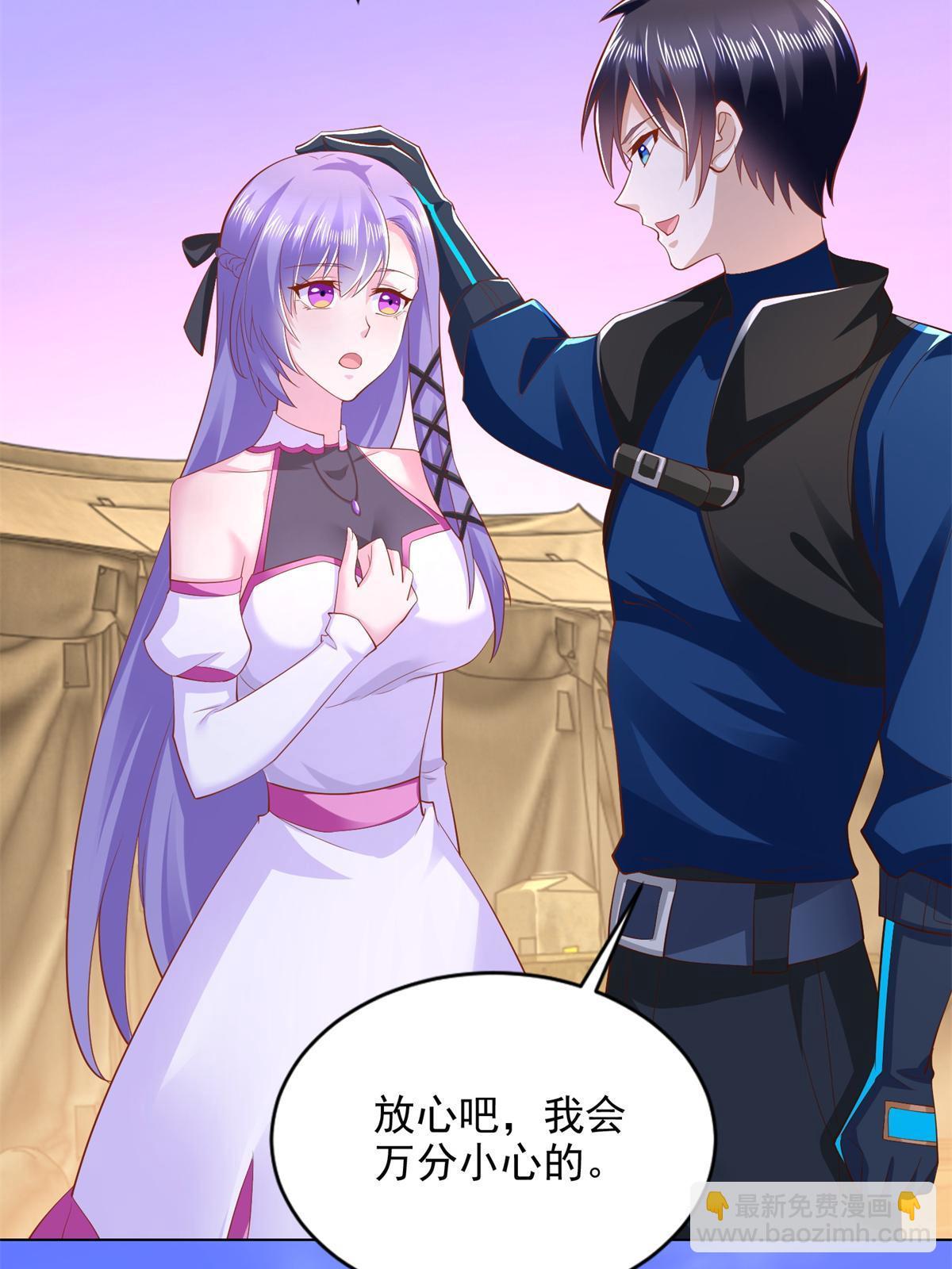 267 三人行9