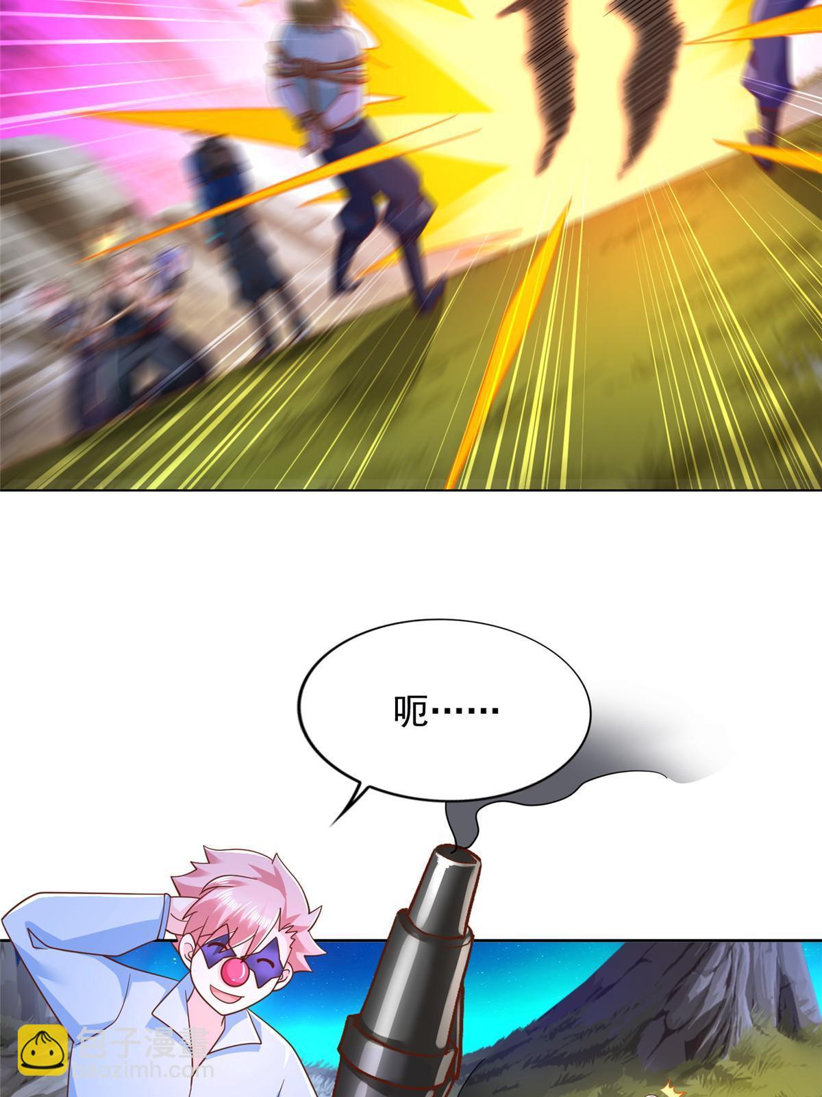 269 圣主18
