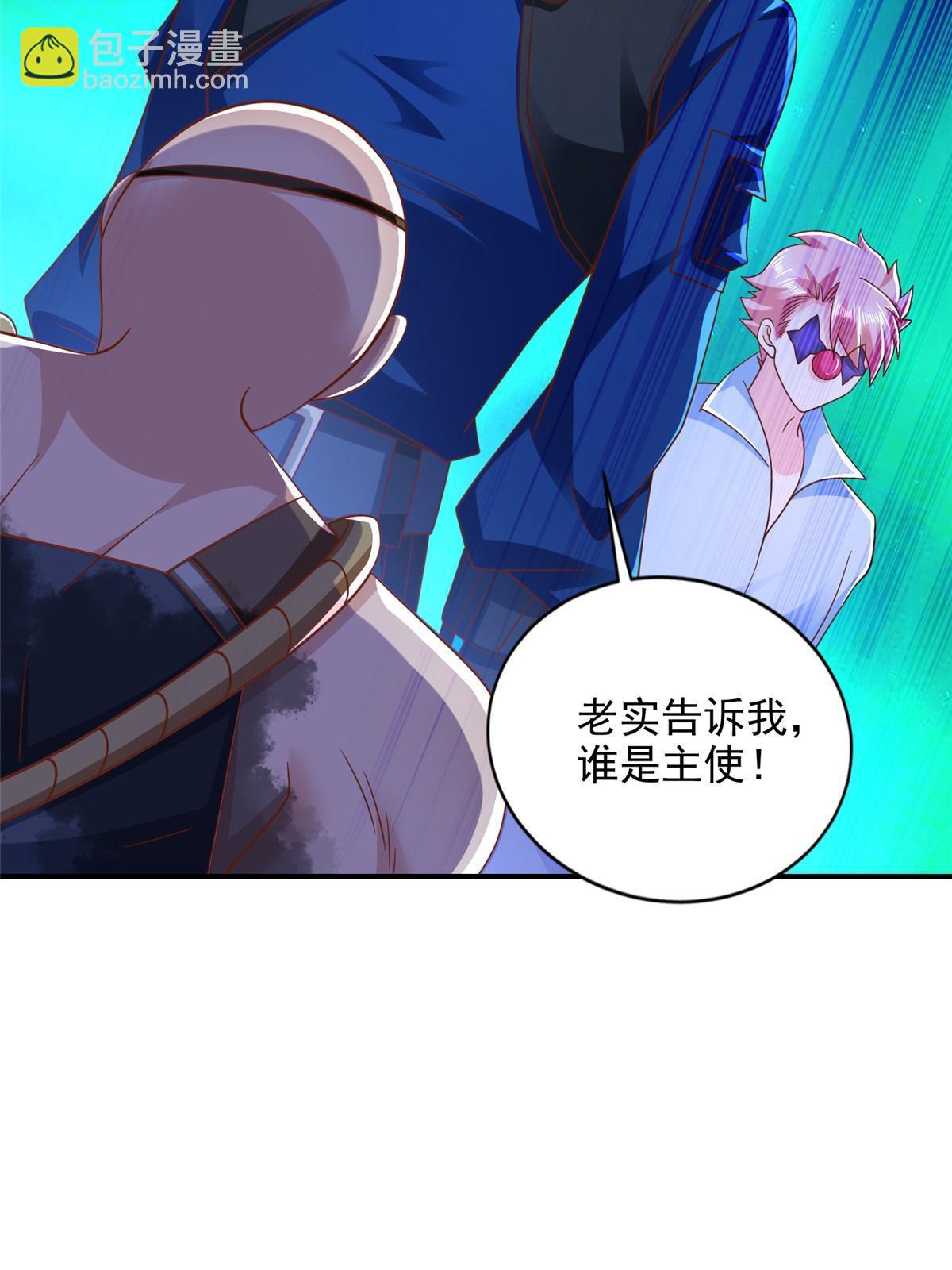269 圣主21
