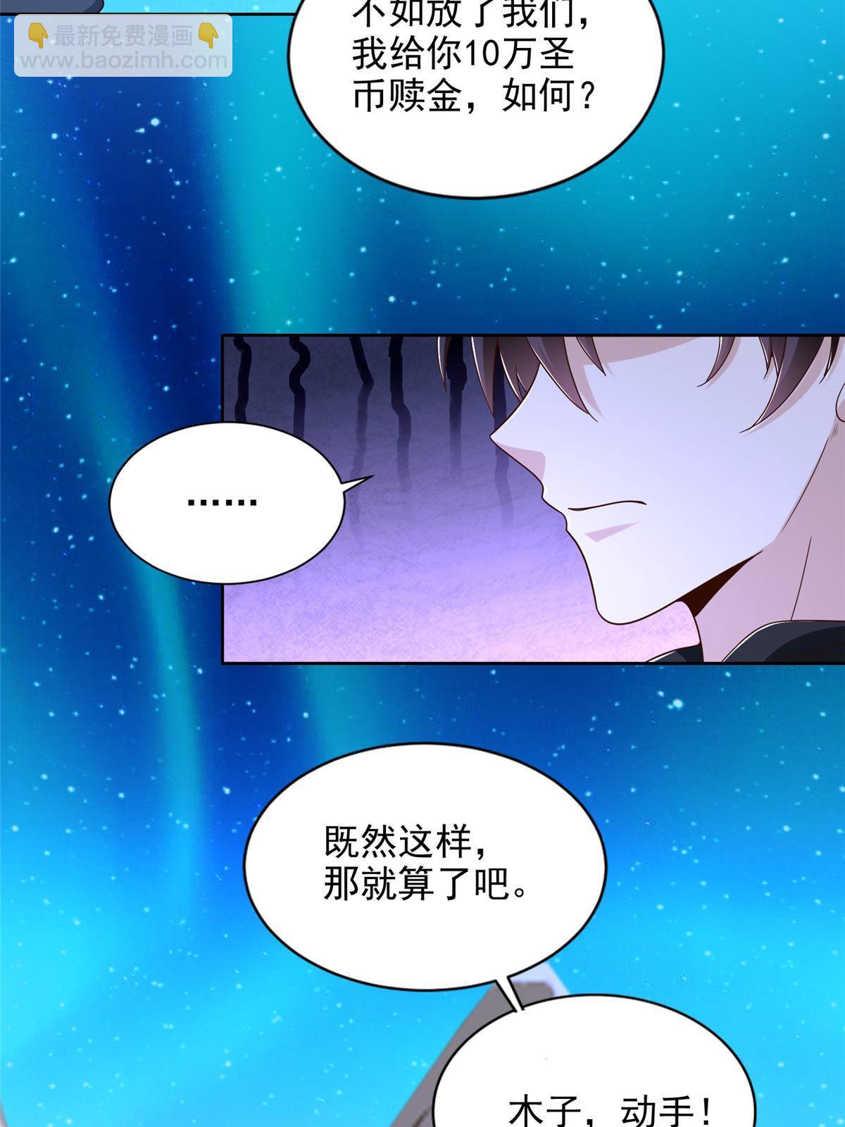 269 圣主23