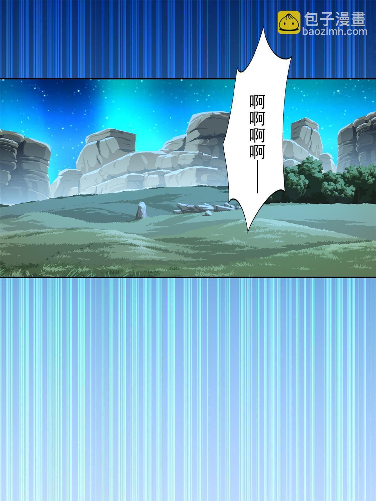 269 圣主27