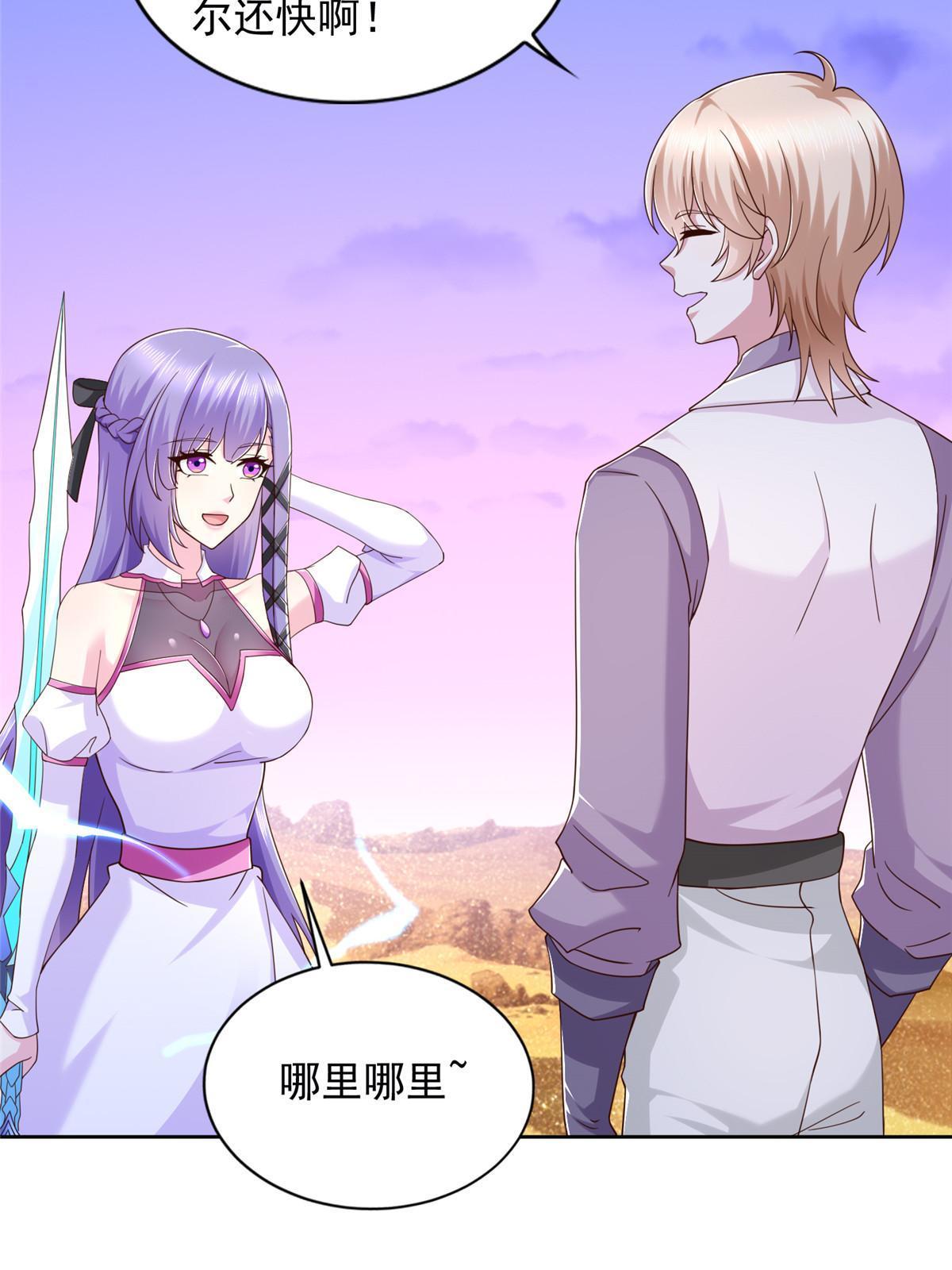 269 圣主35