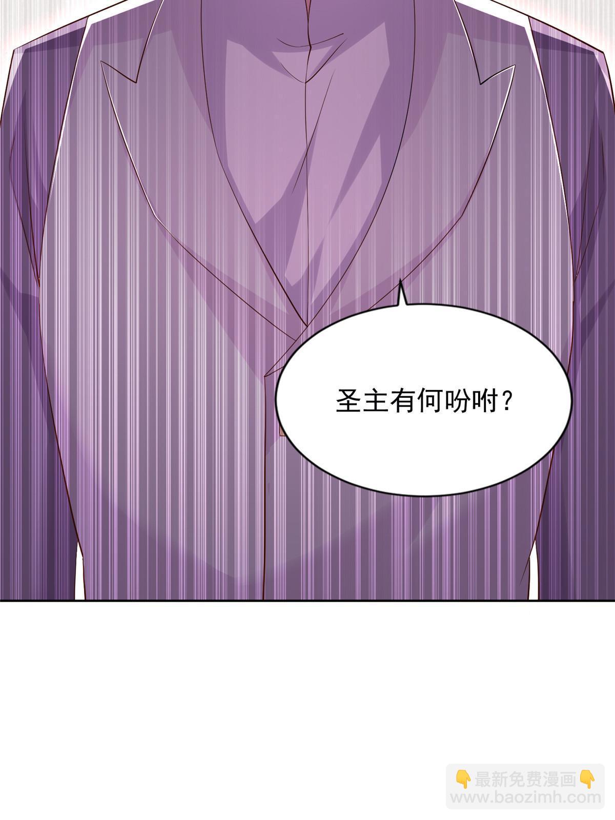 269 圣主46