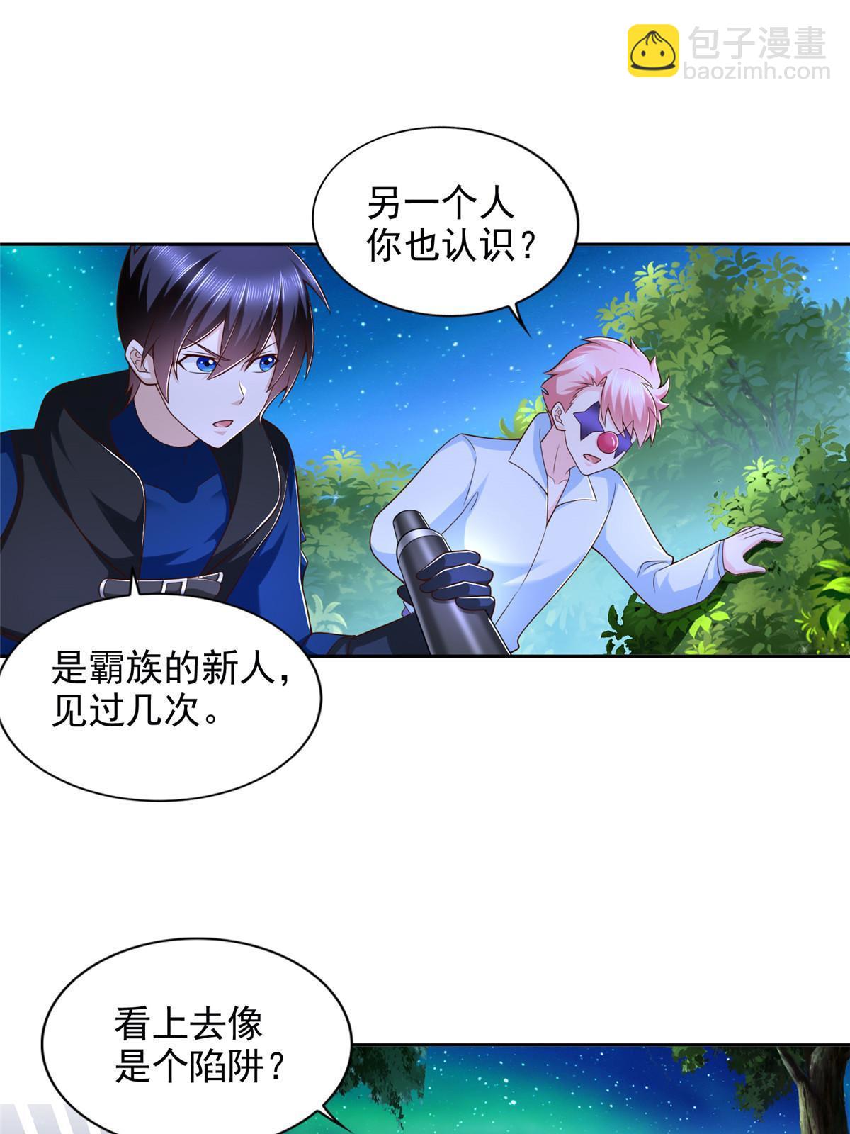 270 解救行动17