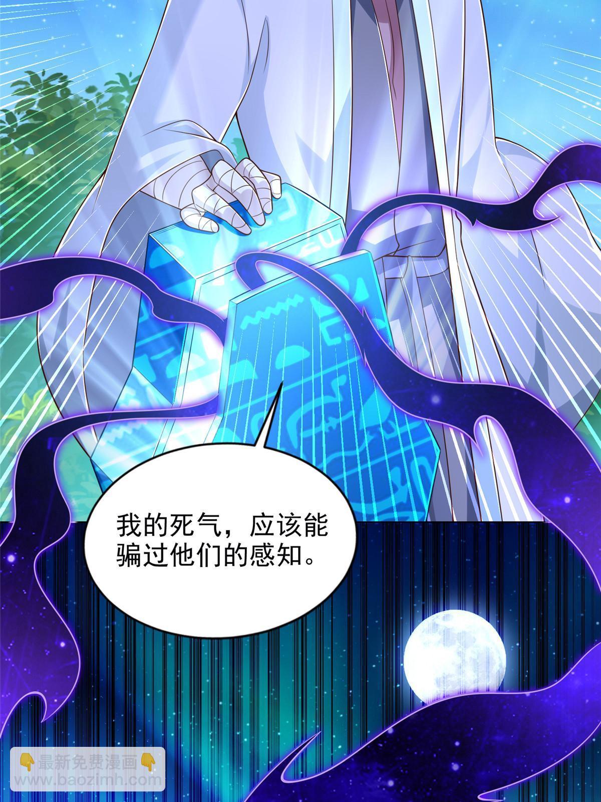 270 解救行动19