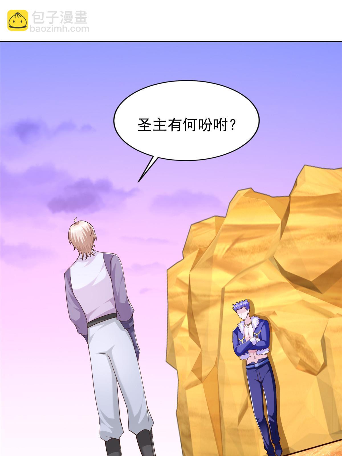 270 解救行动2