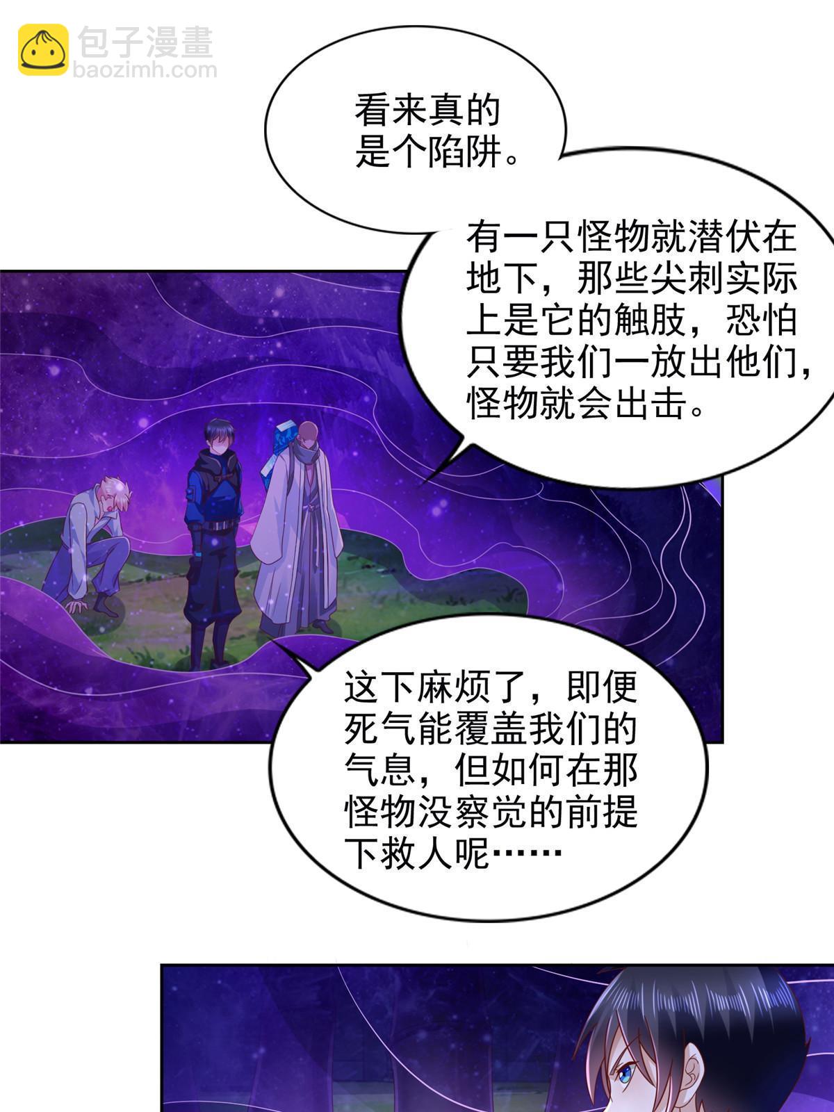 270 解救行动27