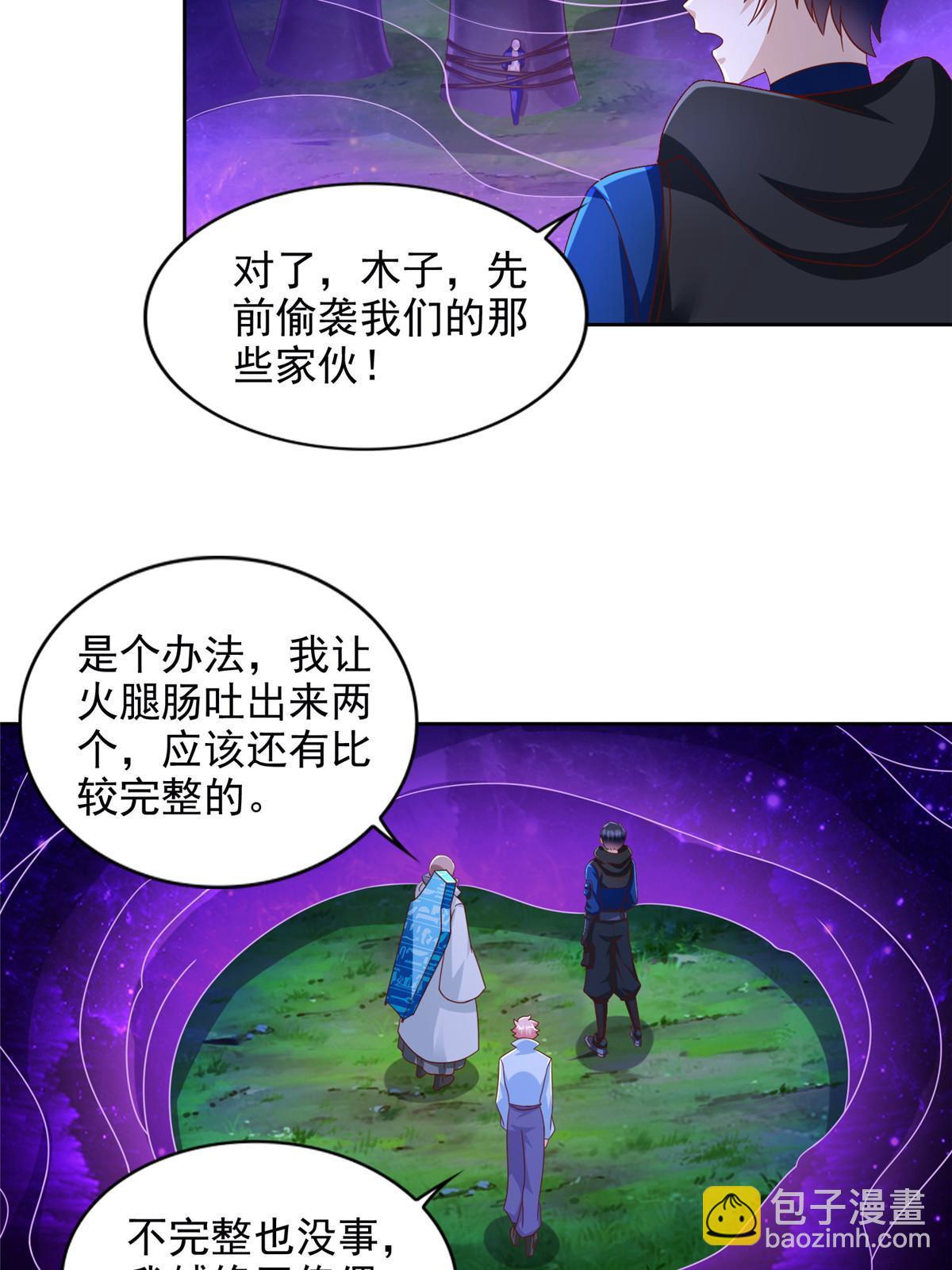 270 解救行动28