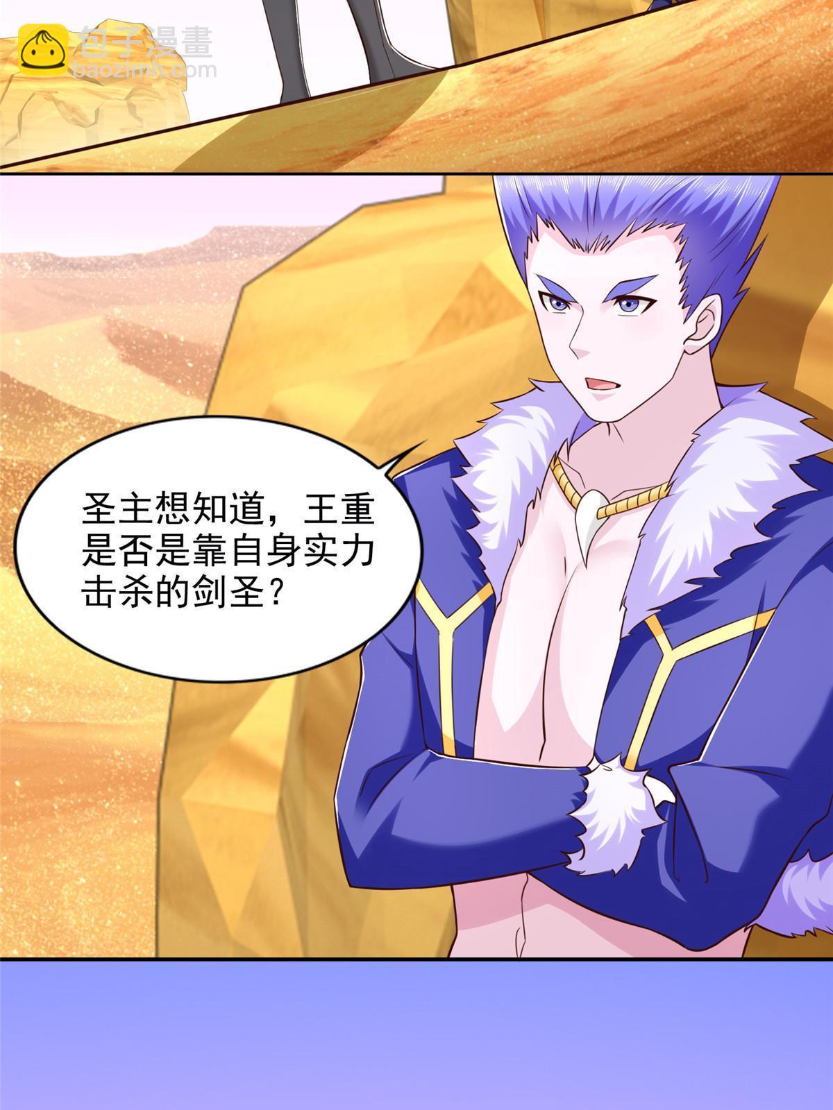 270 解救行动3