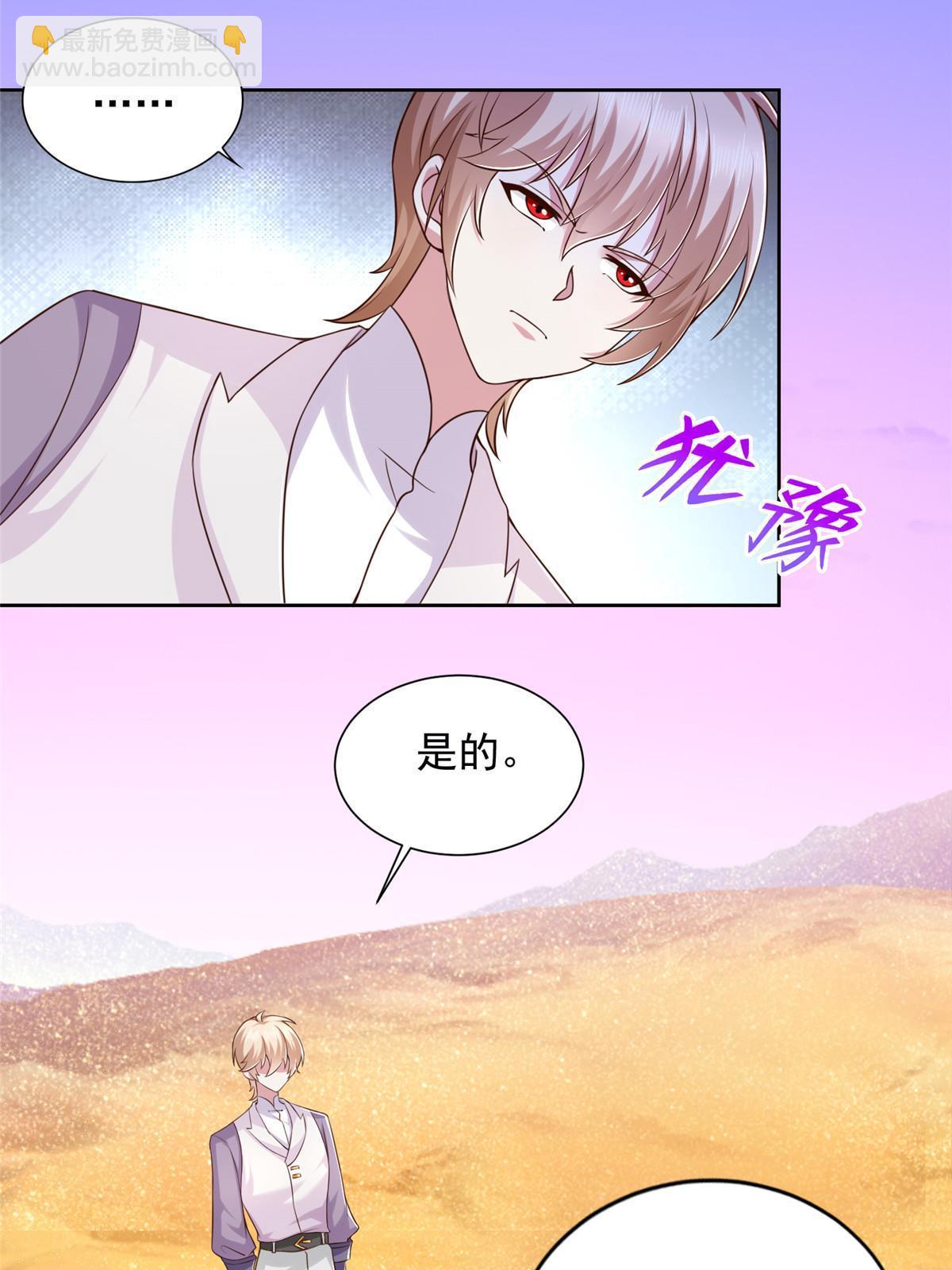 270 解救行动4