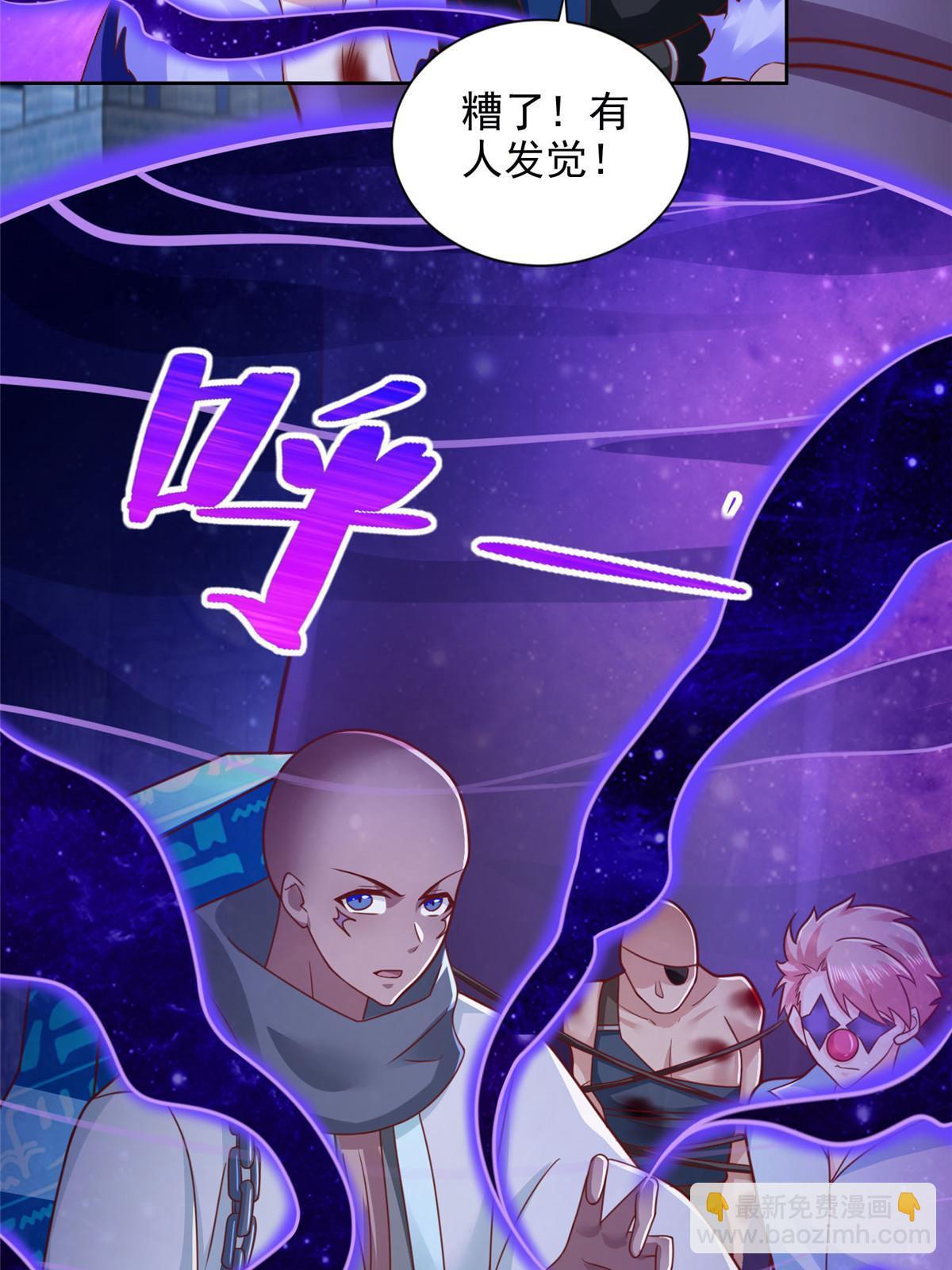 270 解救行动44