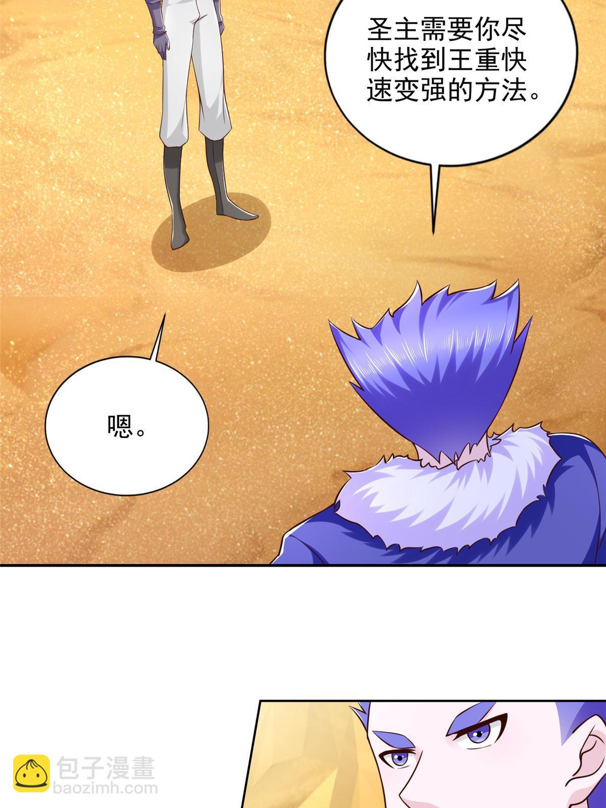 270 解救行动5