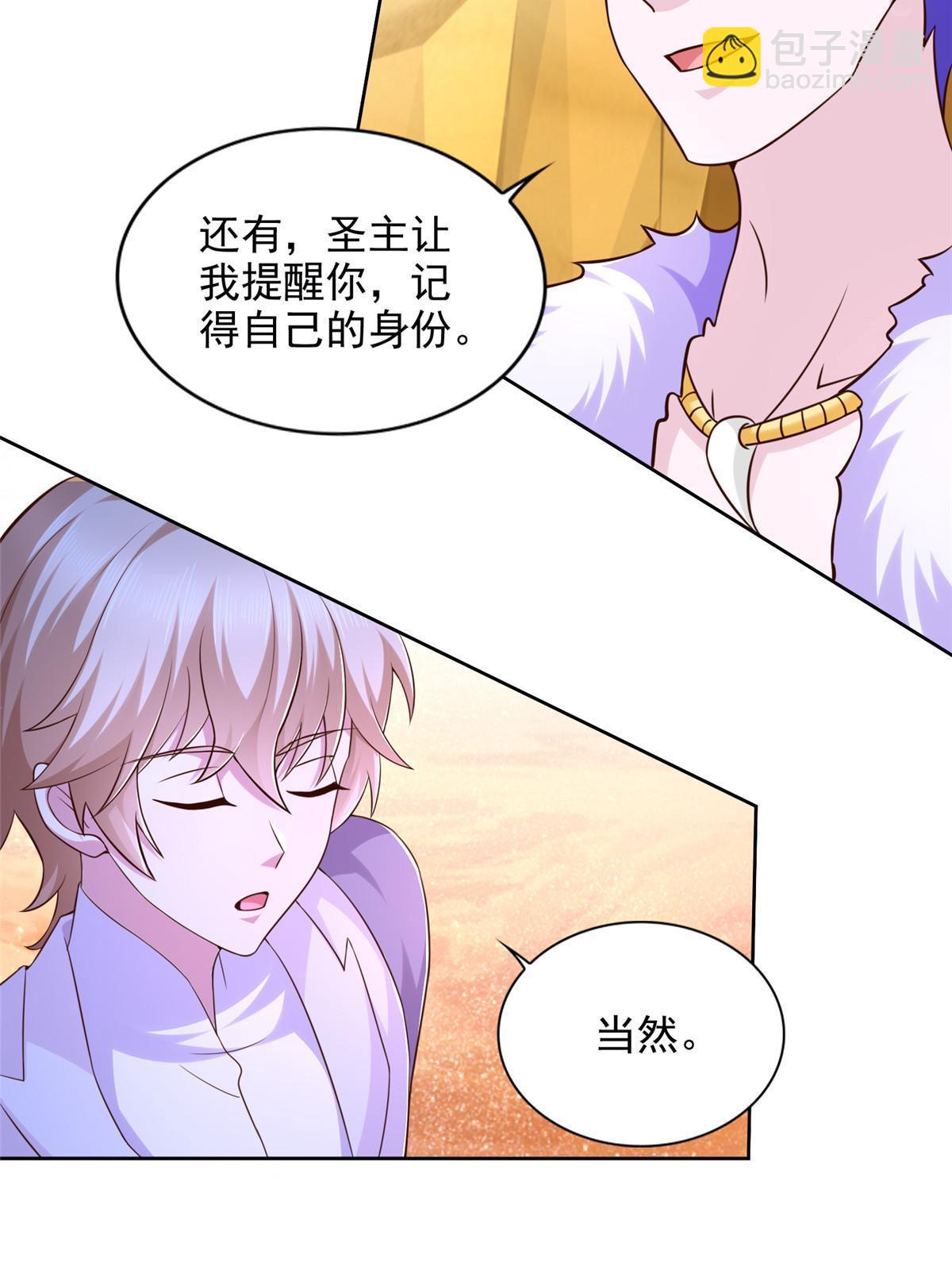 270 解救行动6