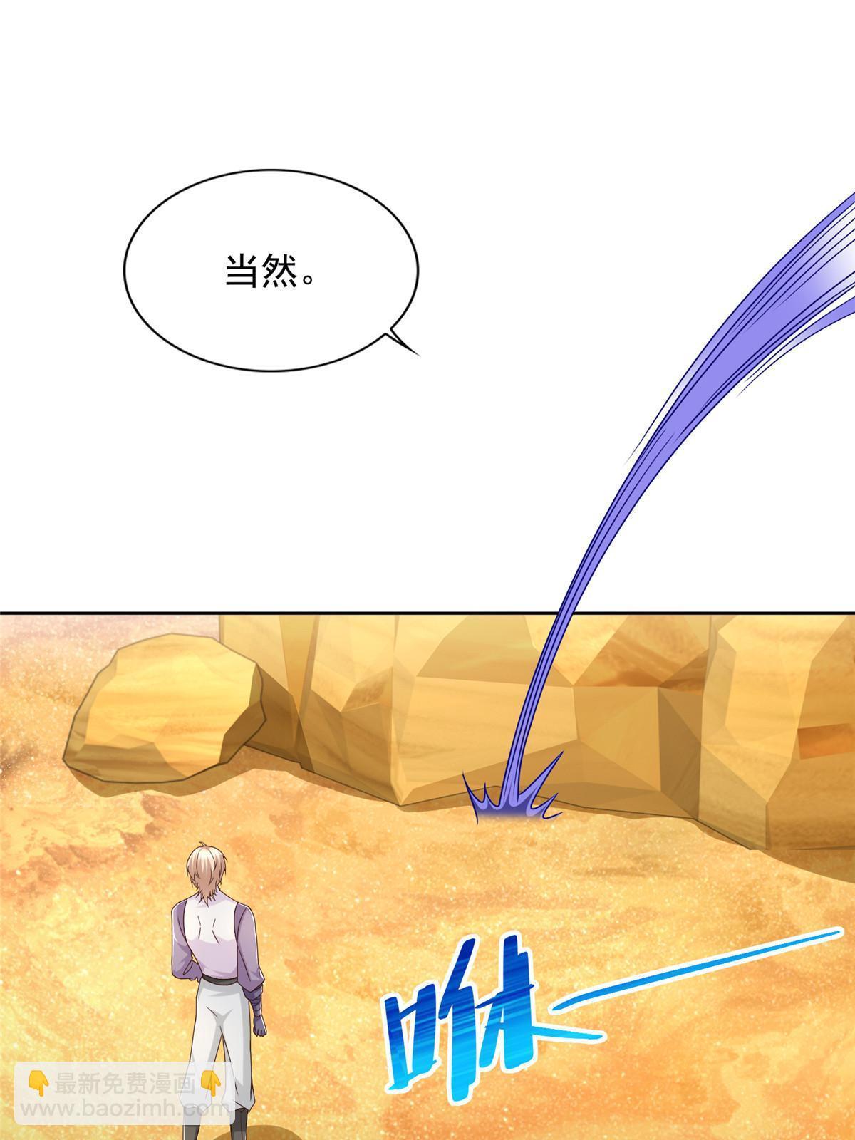 270 解救行动7