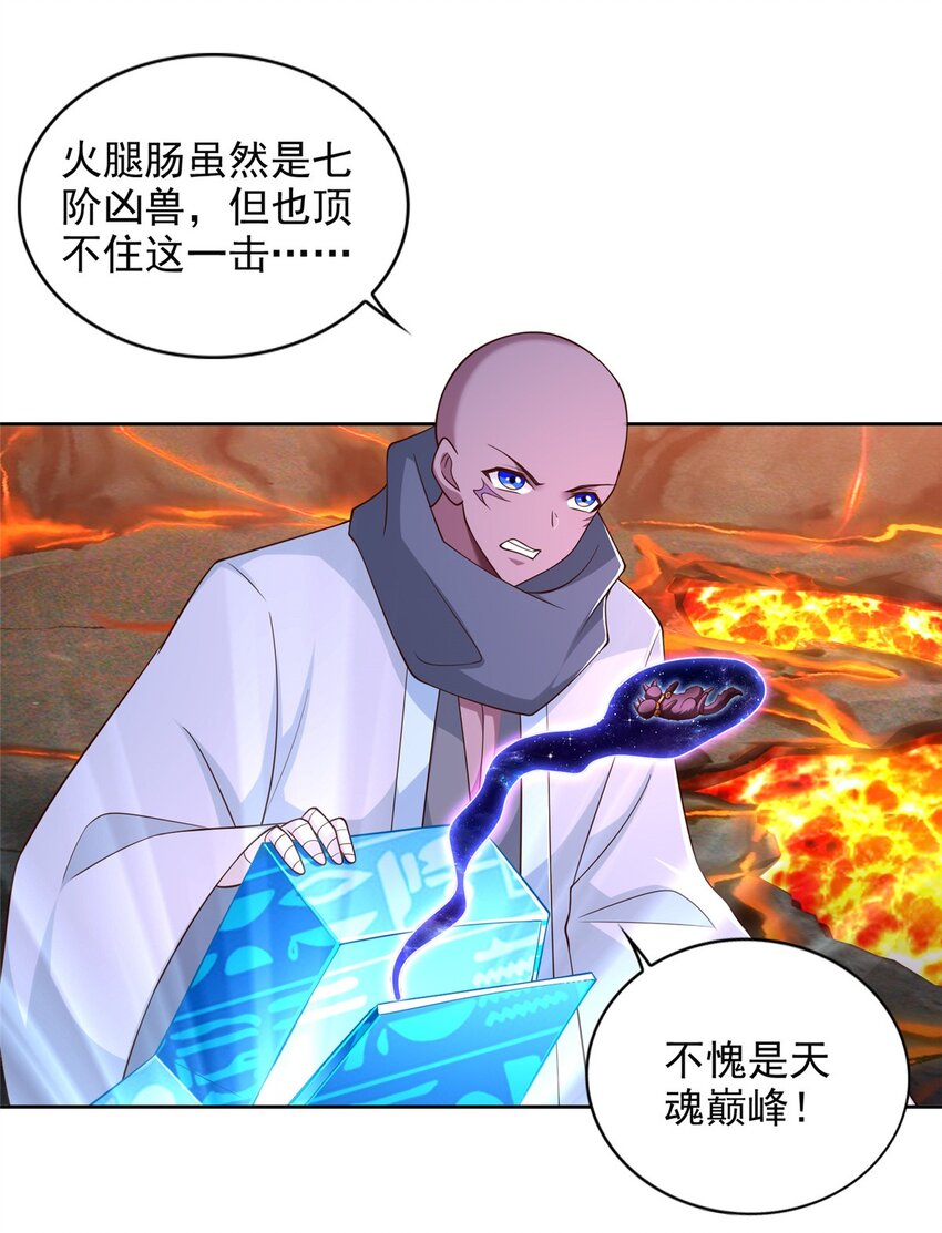 273 法圣18