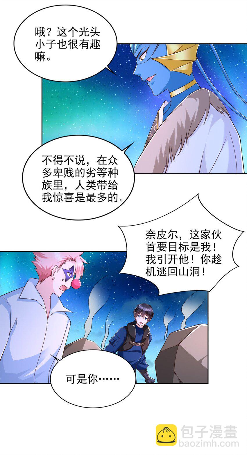 273 法圣19