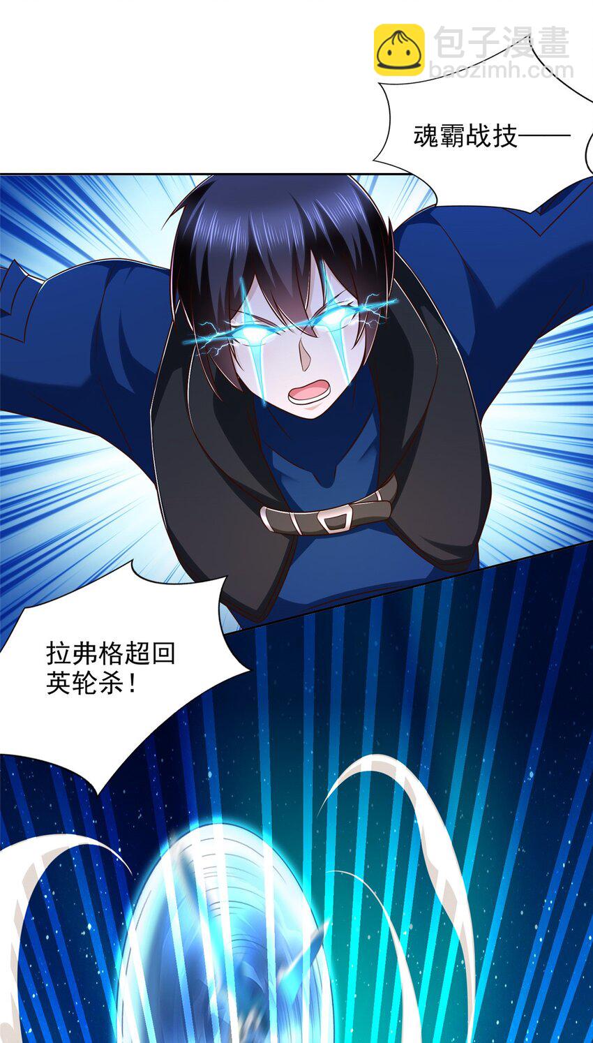 273 法圣21
