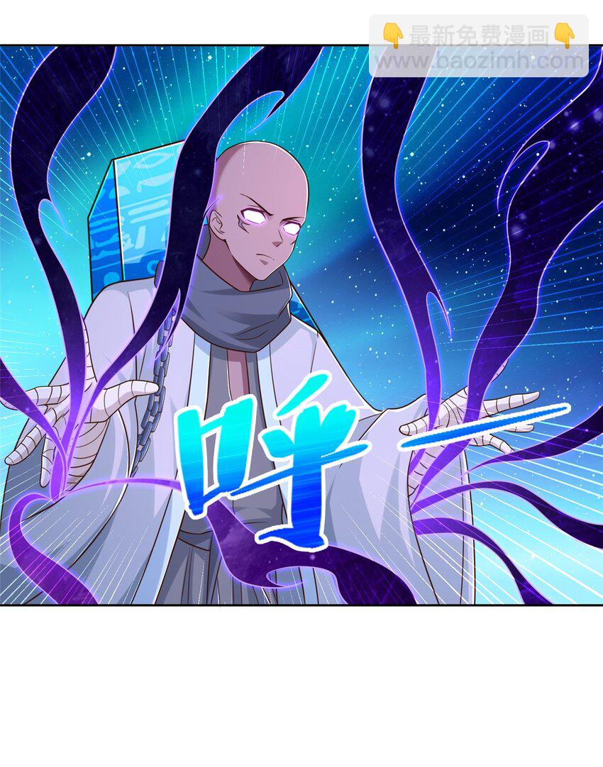 273 法圣23