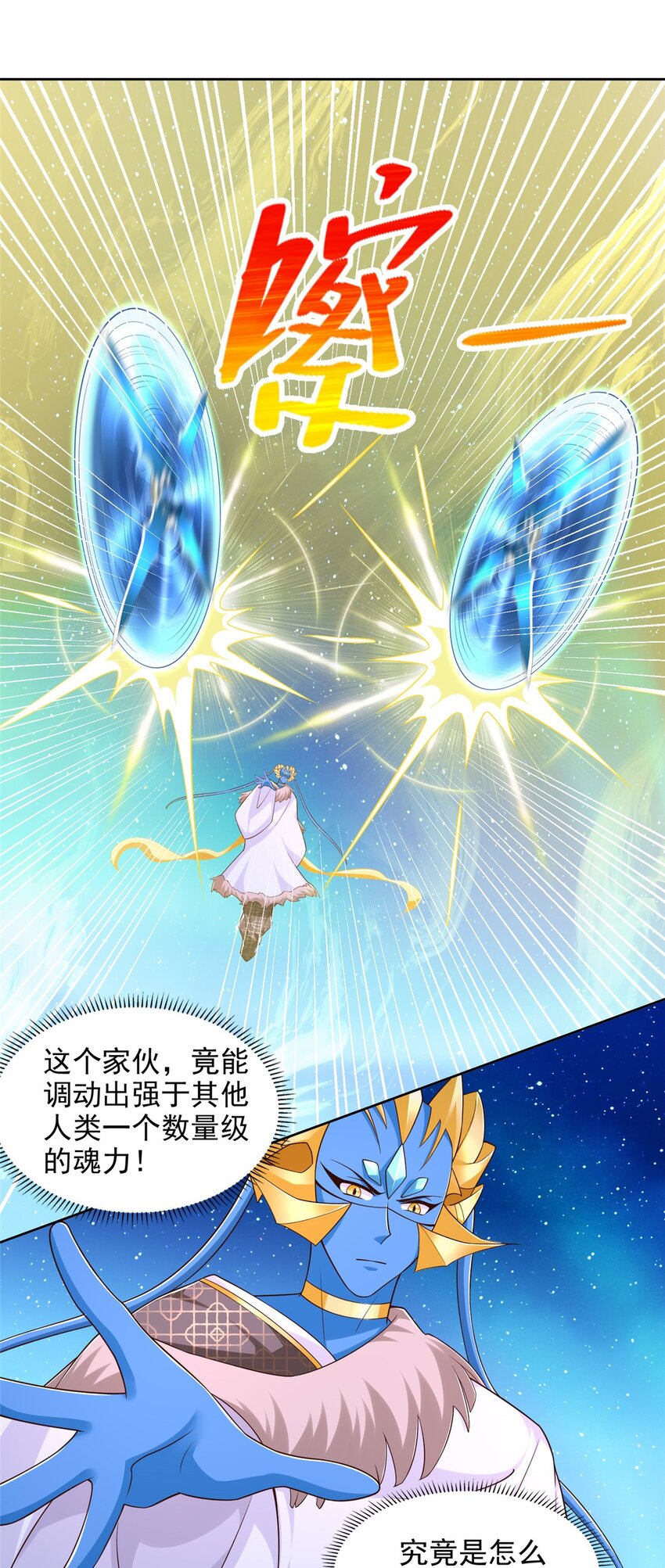 273 法圣24