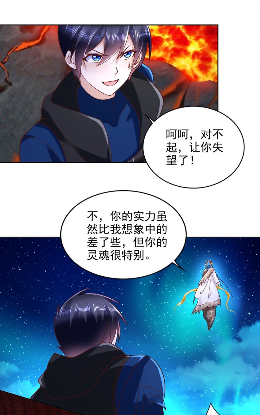 273 法圣7