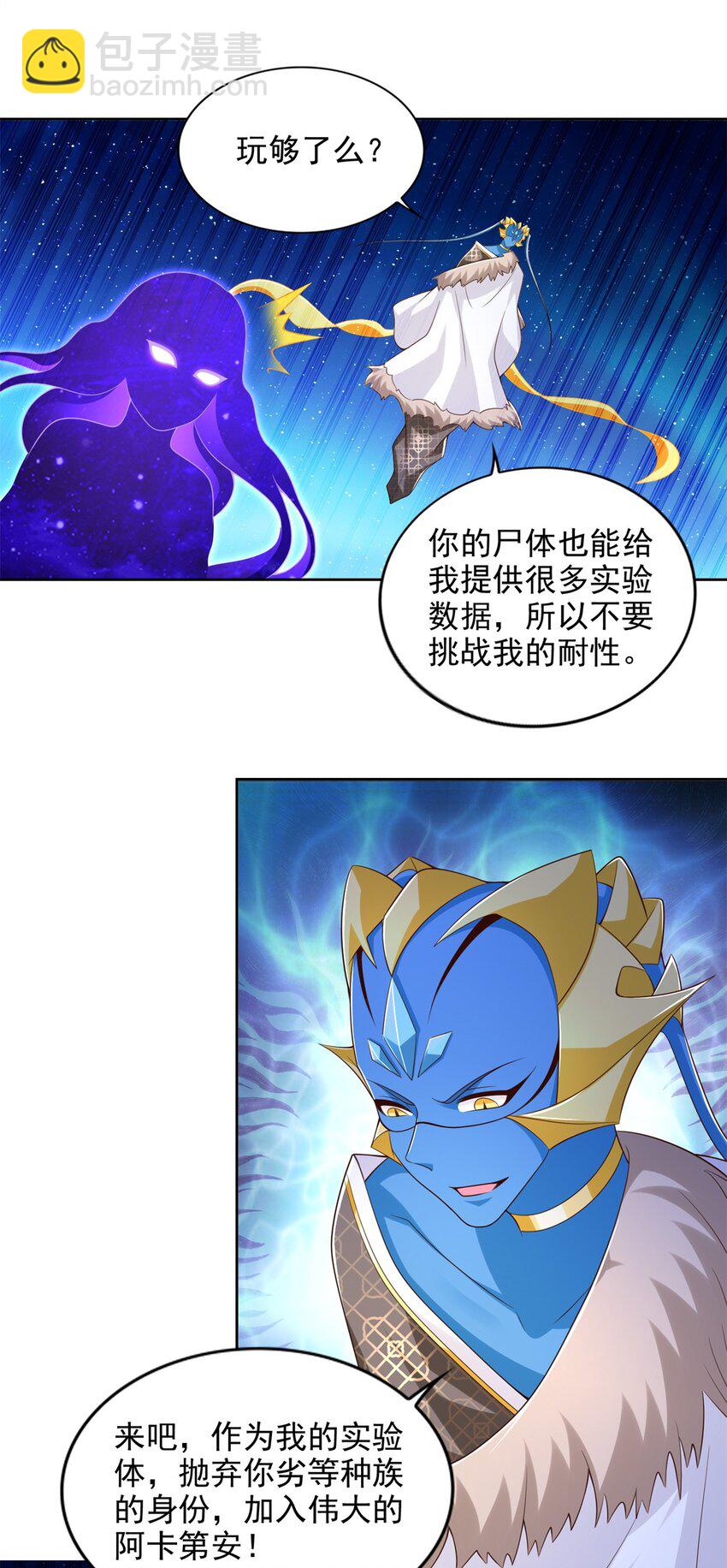 274 完全劣势14