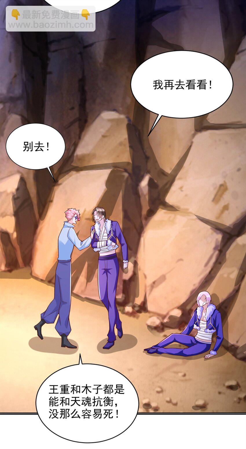 274 完全劣势28