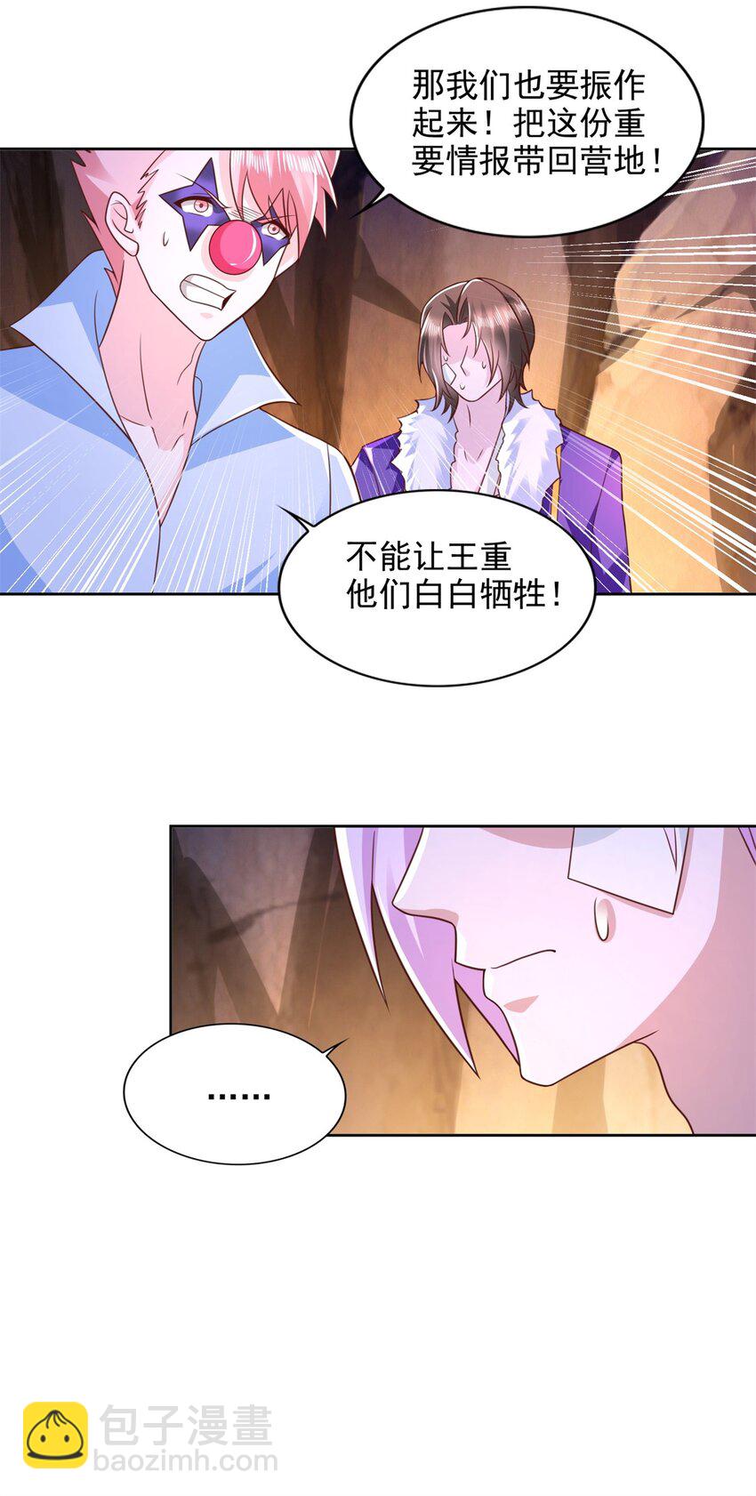 274 完全劣势30