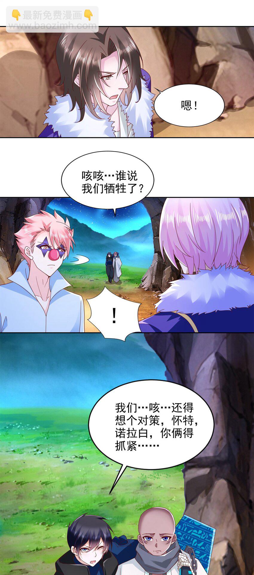 274 完全劣势32
