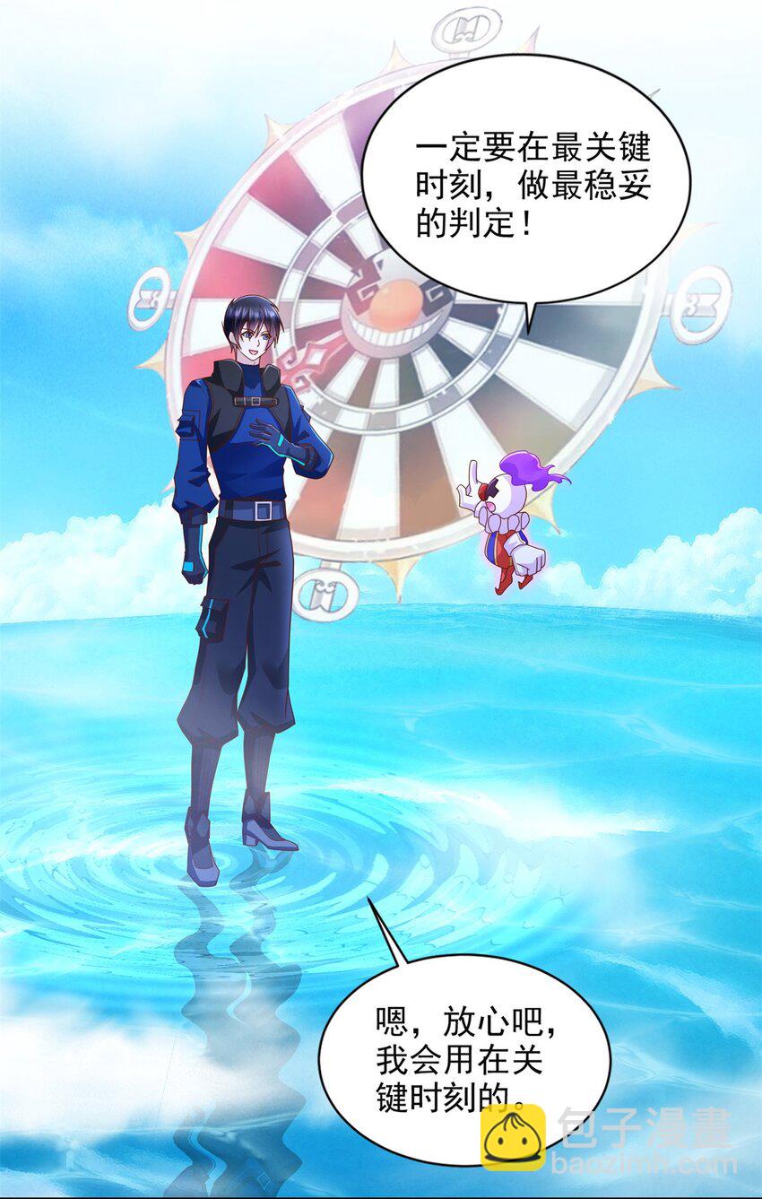 275 应对法则10