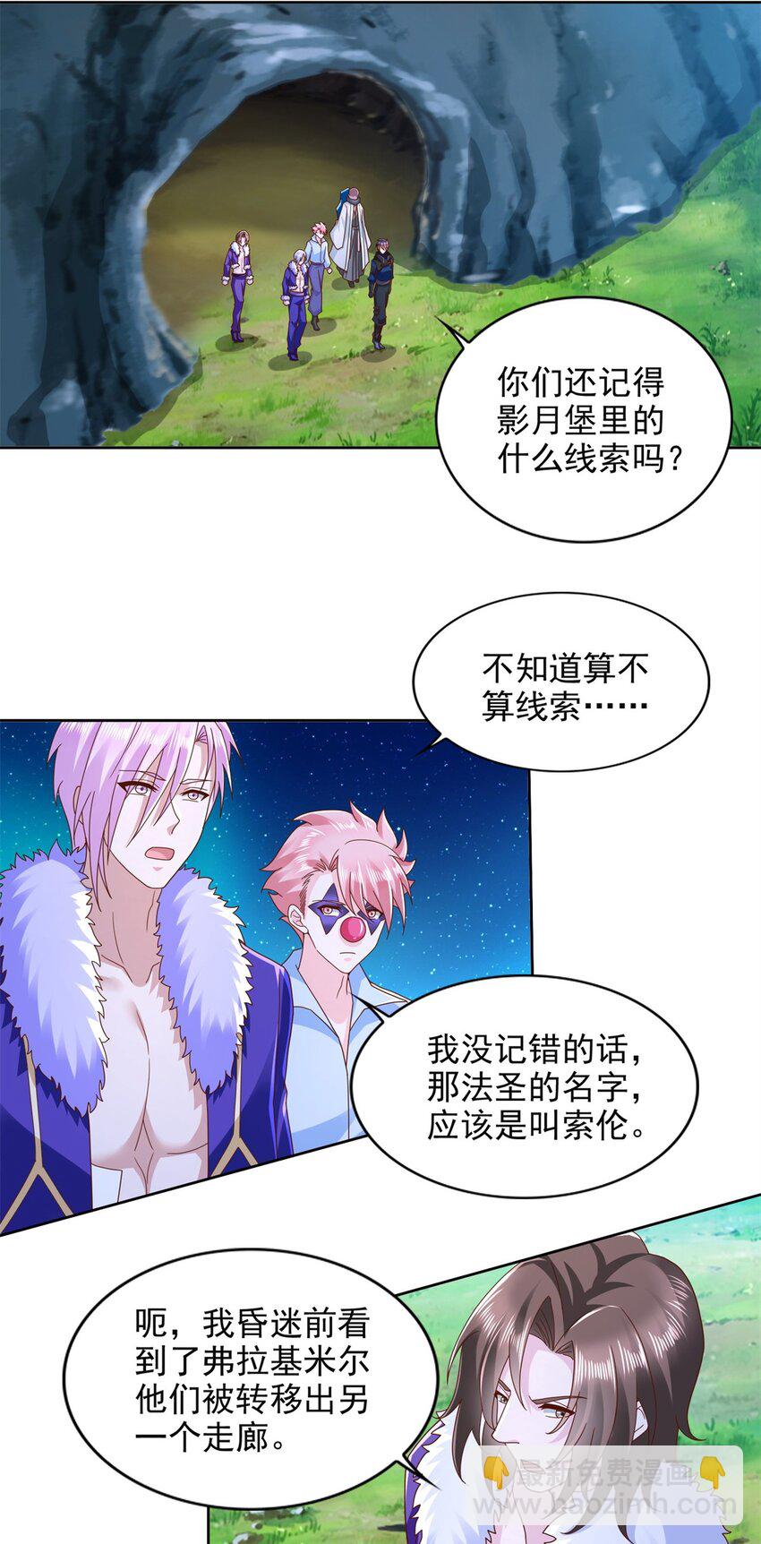 275 应对法则12