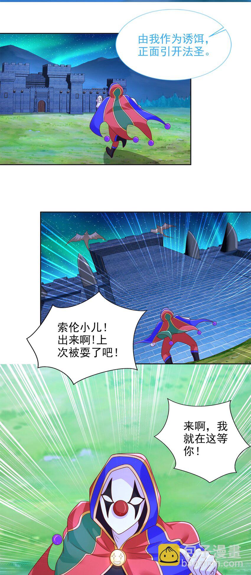 275 应对法则14