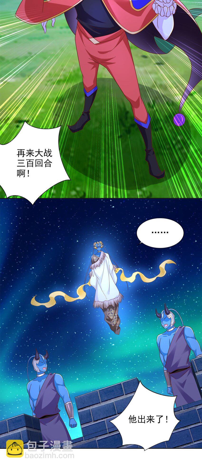275 应对法则15