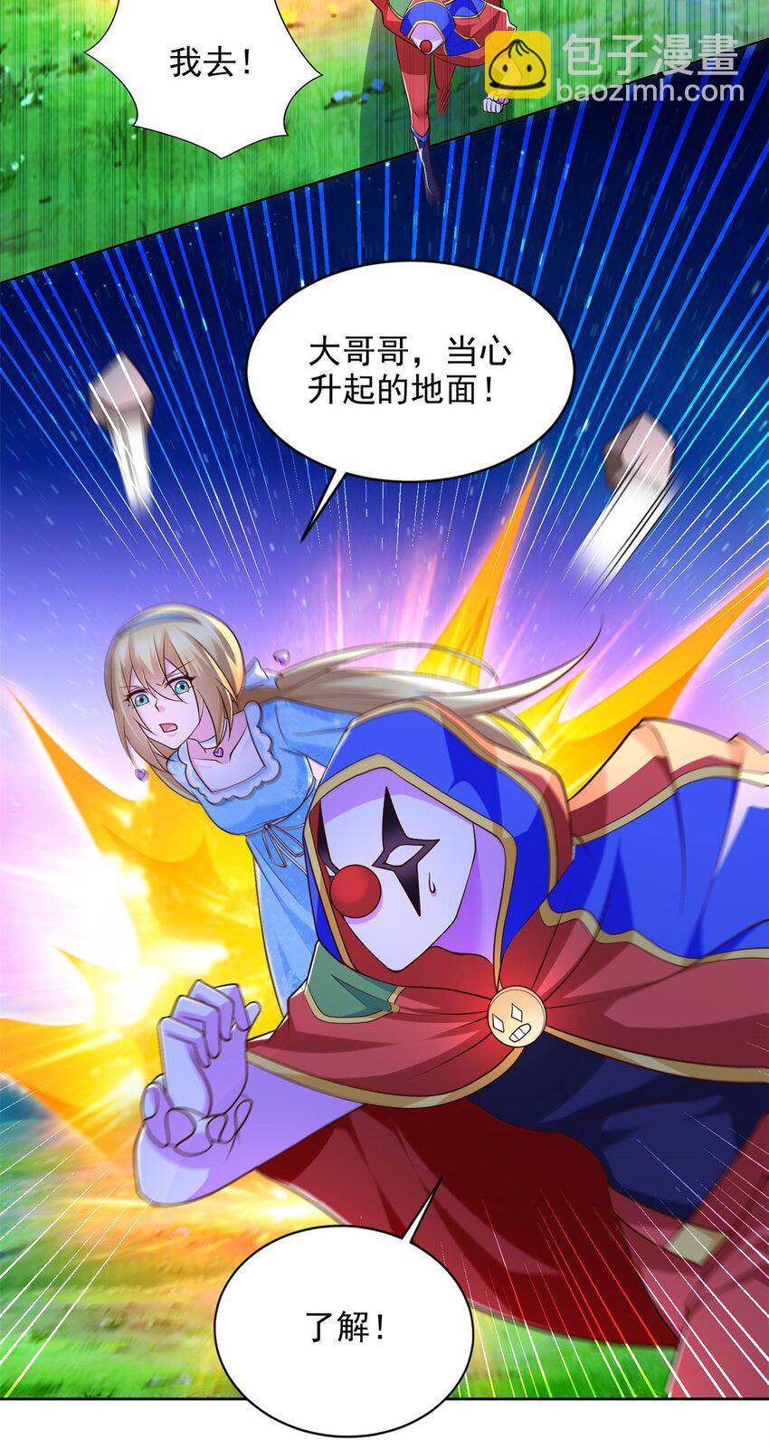 275 应对法则19