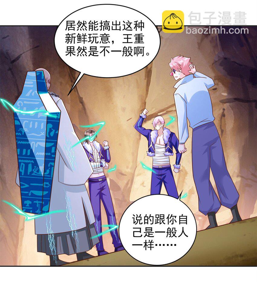 275 应对法则2