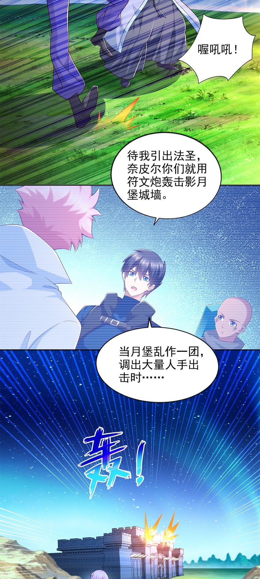 275 应对法则25