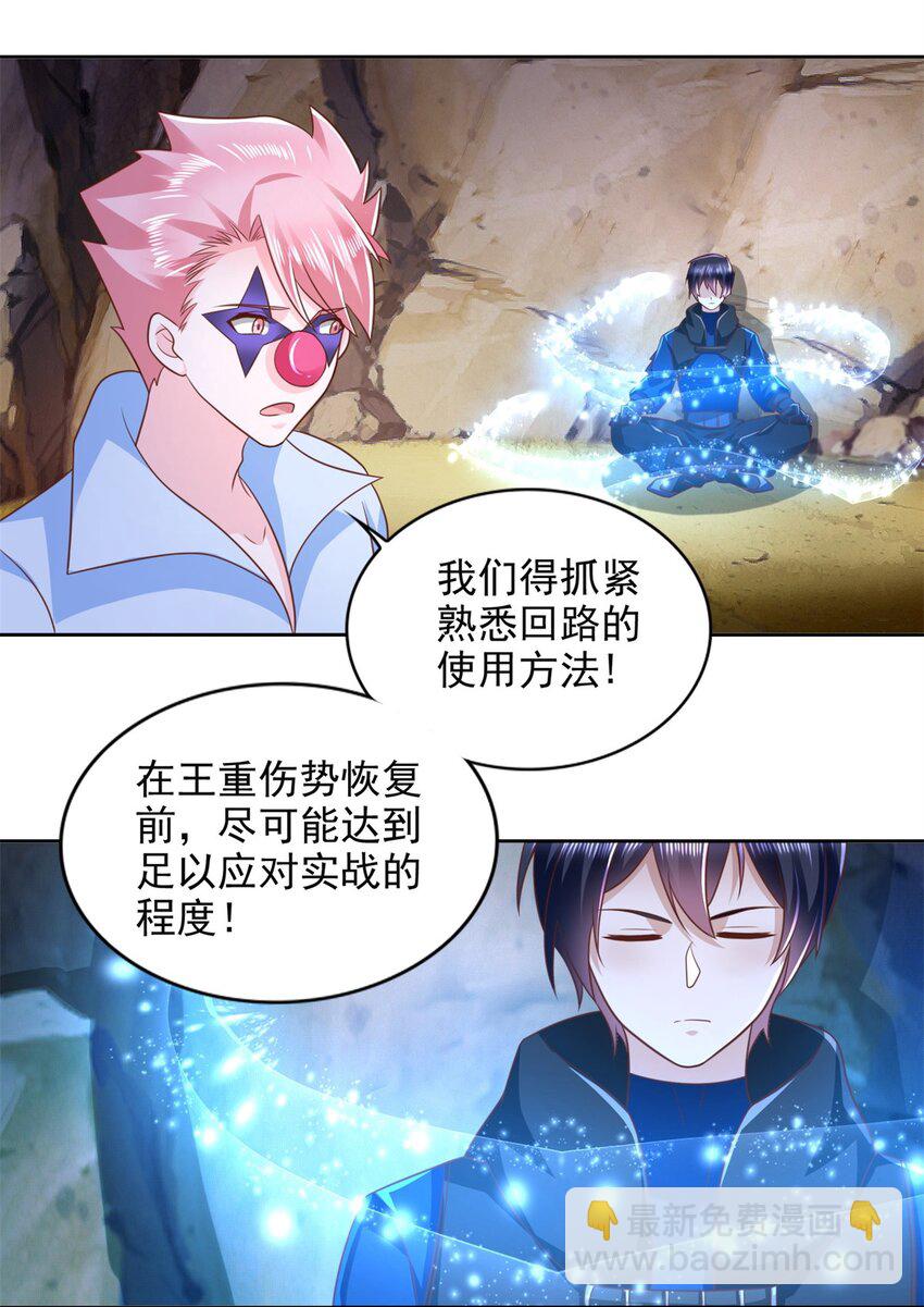 275 应对法则3
