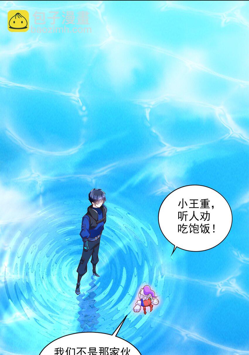 275 应对法则4